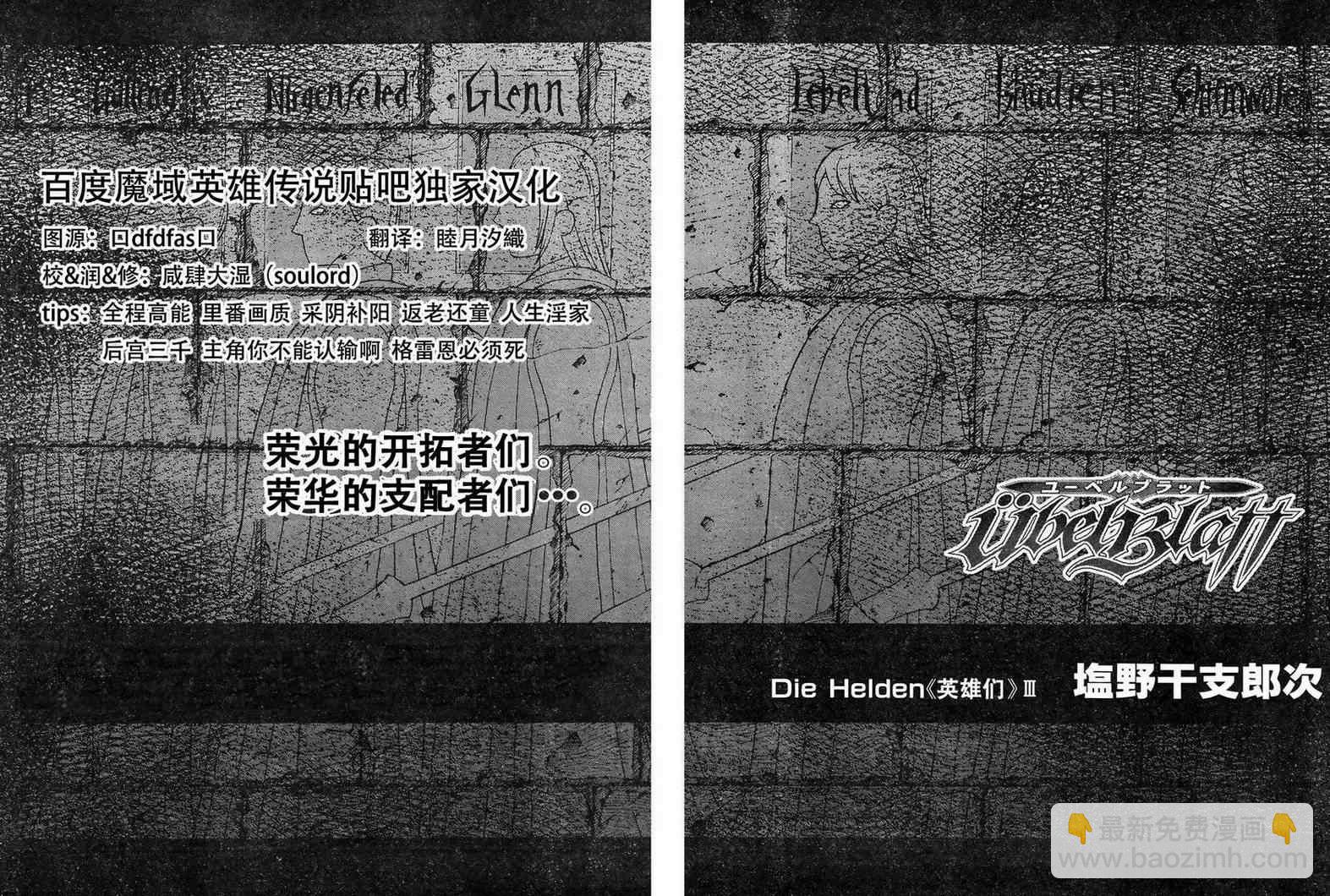Act1082