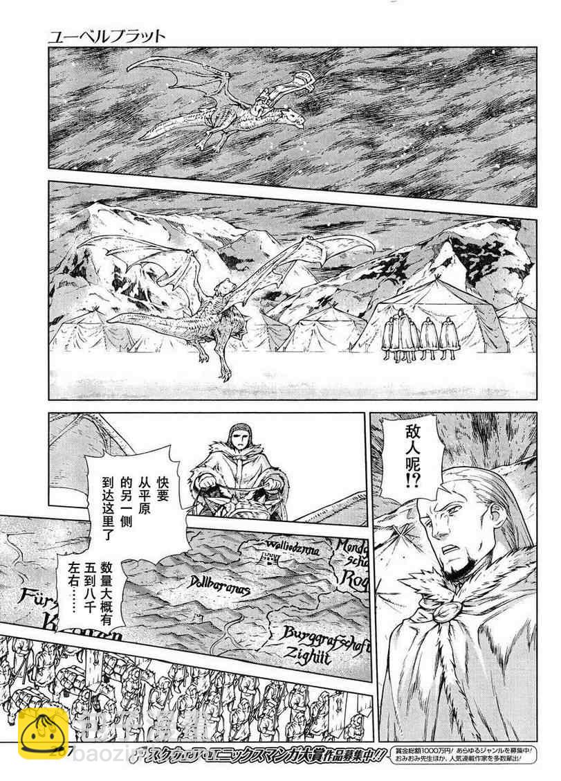 Act10820