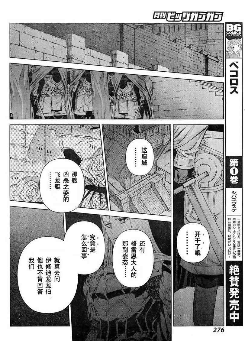 Act10826