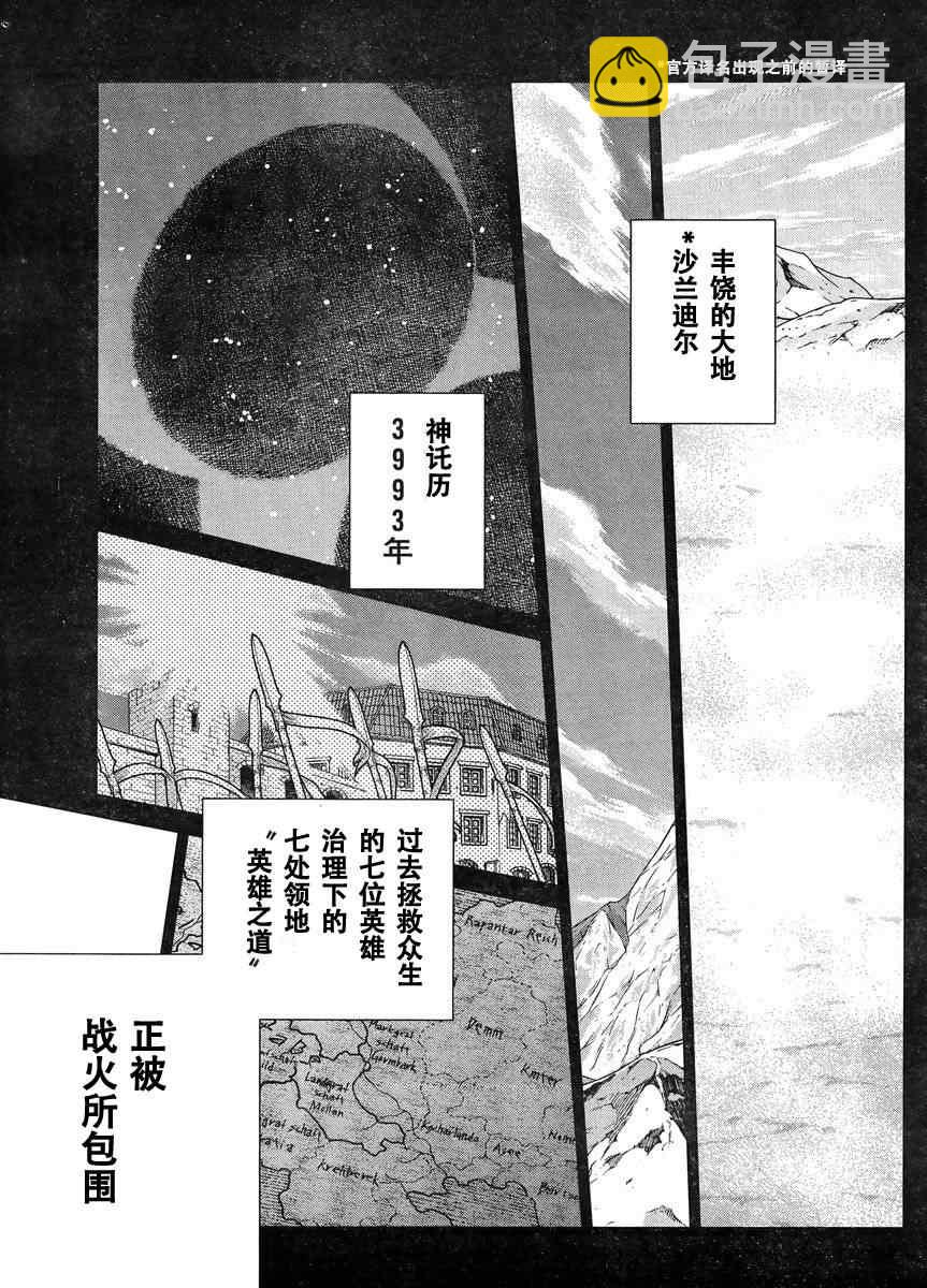 Act1084
