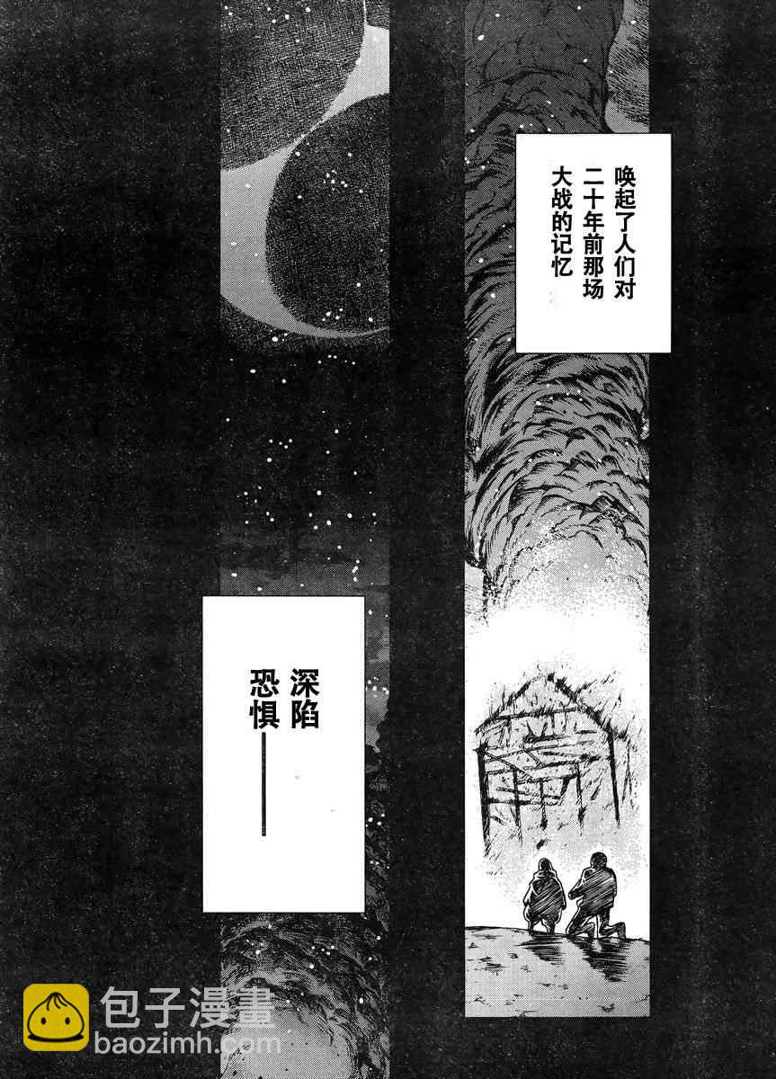 Act1086