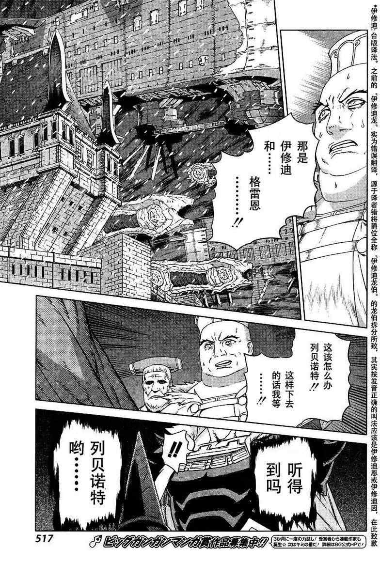 Act11131