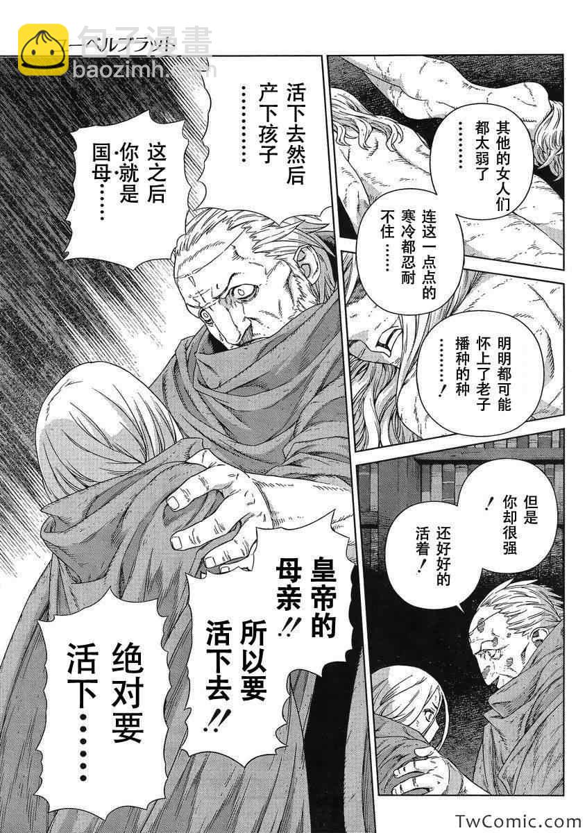 Act11511