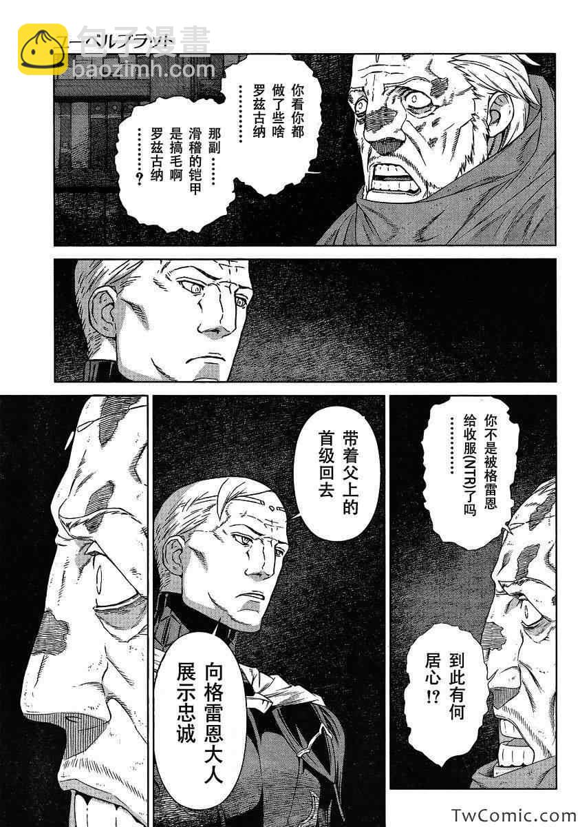 Act11515
