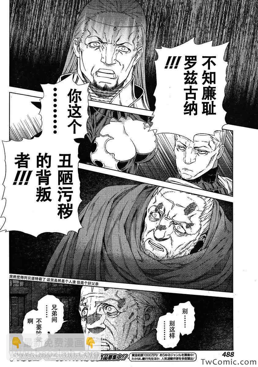 Act11518