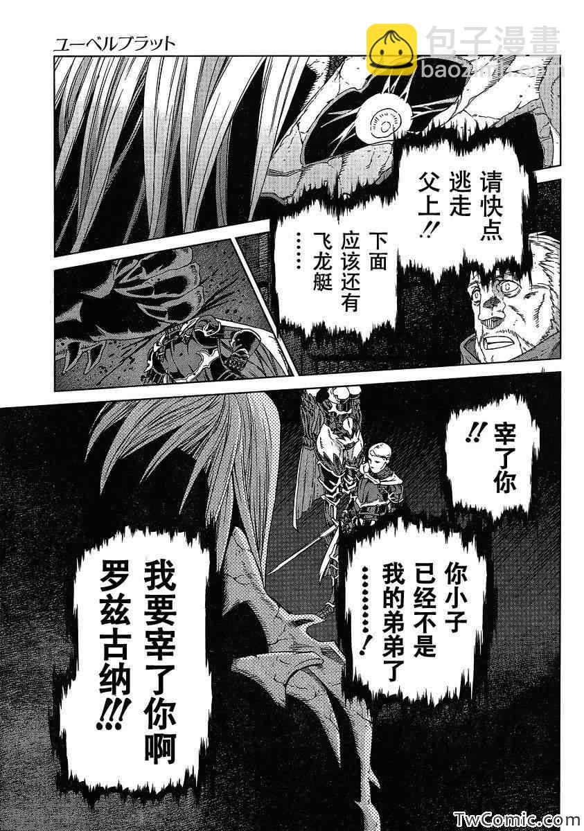 Act11521