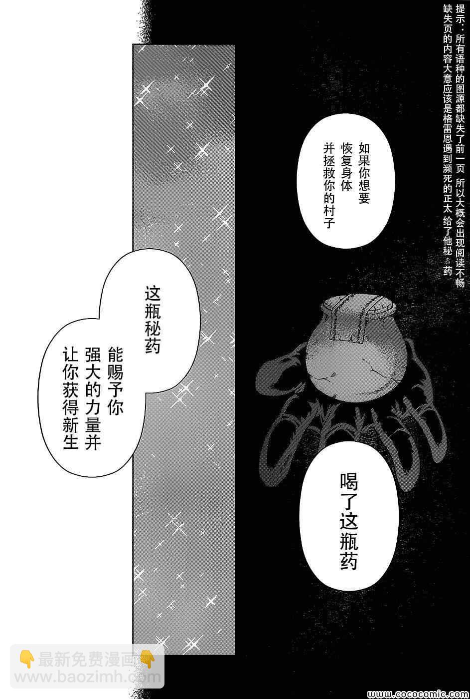 Act11729