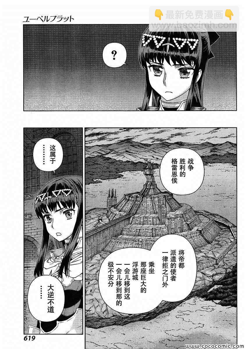 Act11810