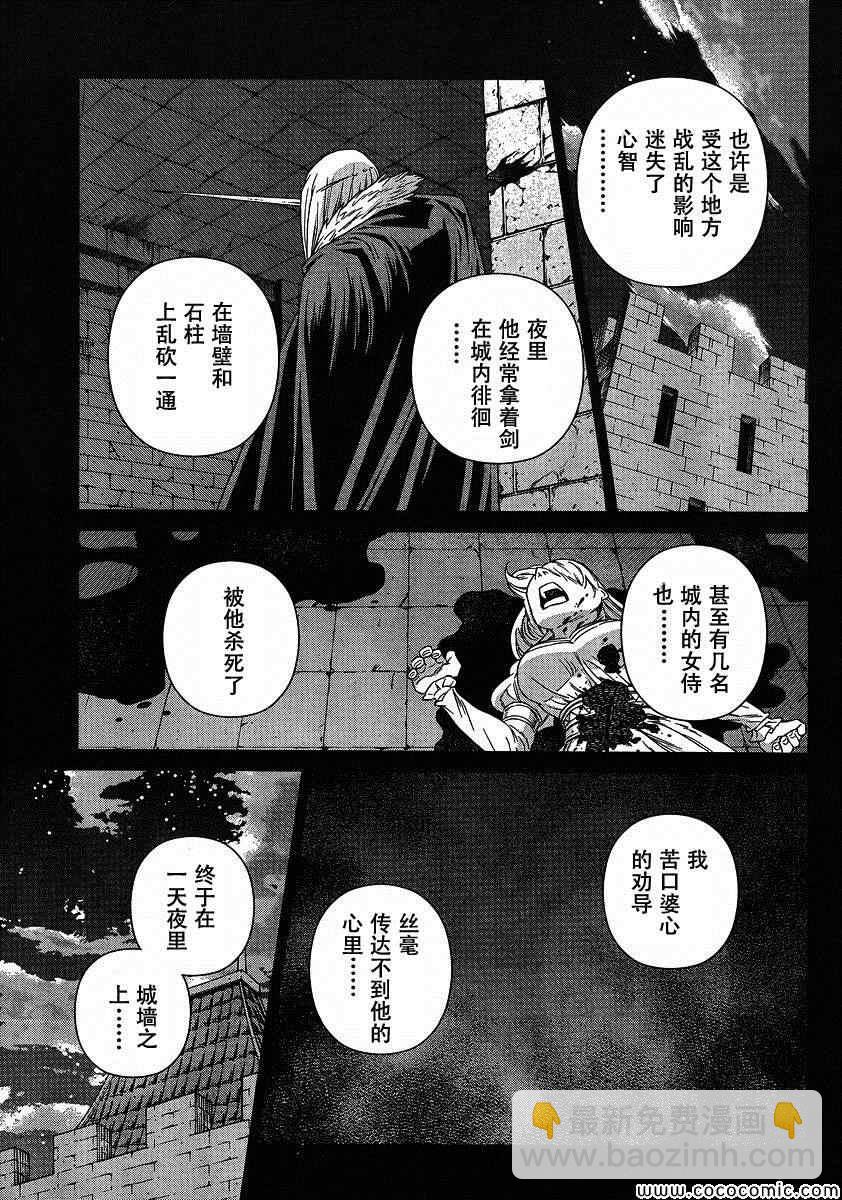 Act11816
