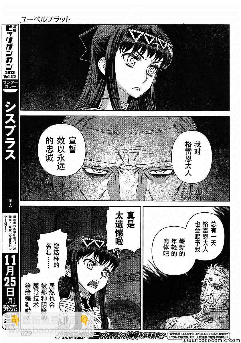 Act11820