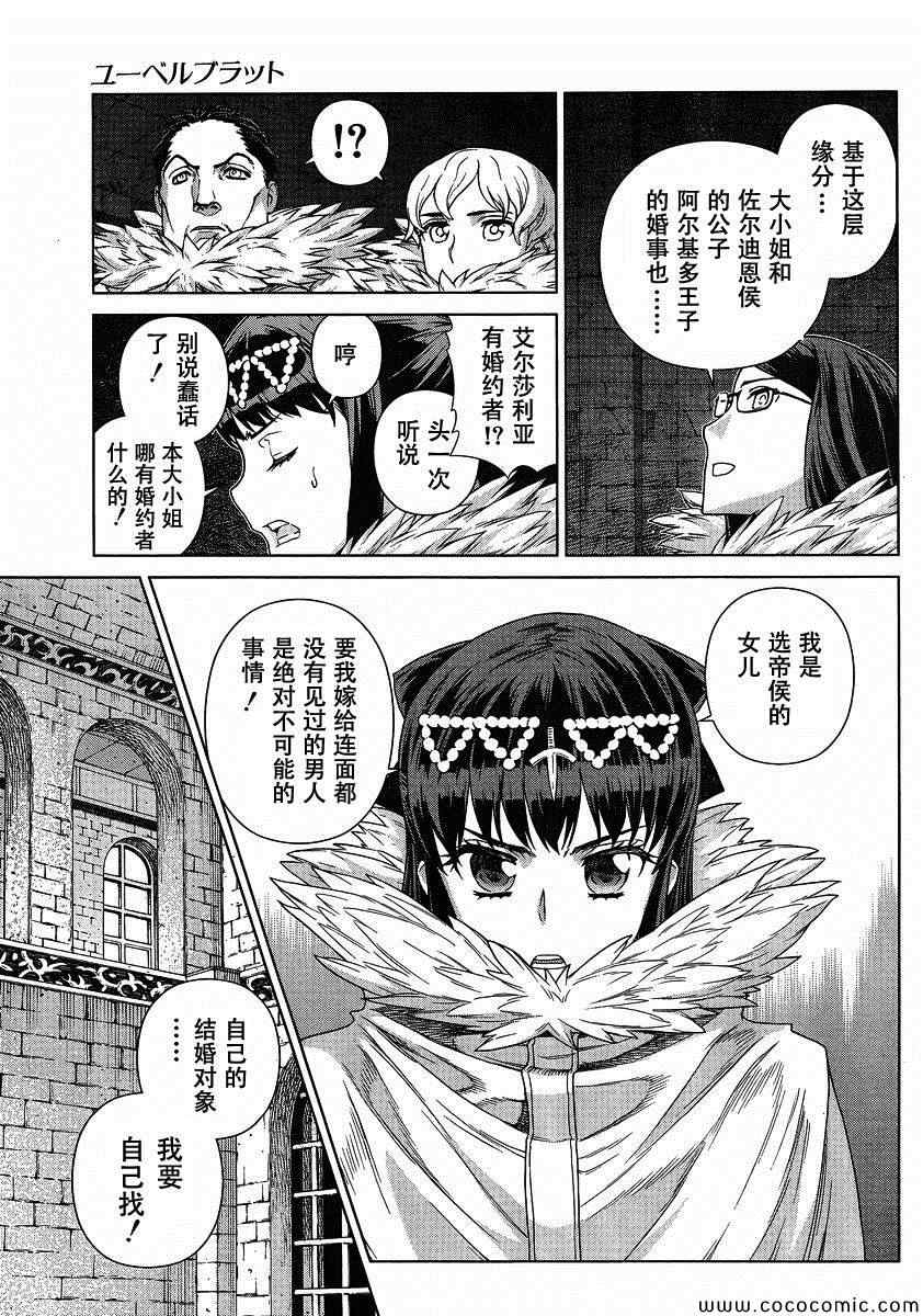 Act1186