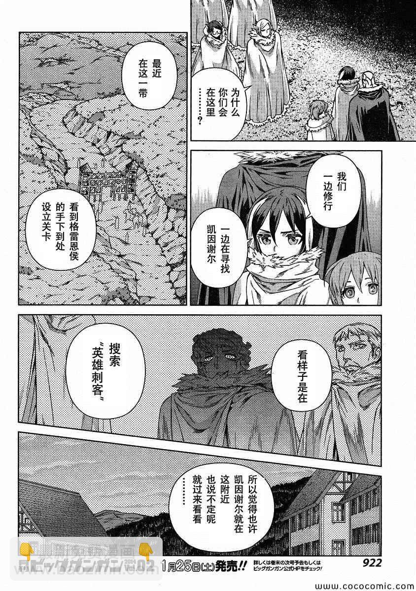 Act12021