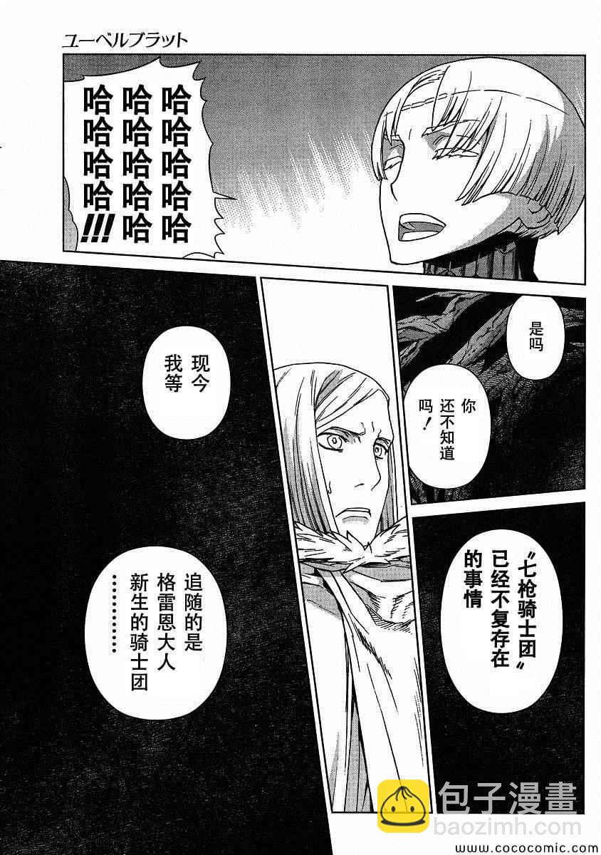 Act12028