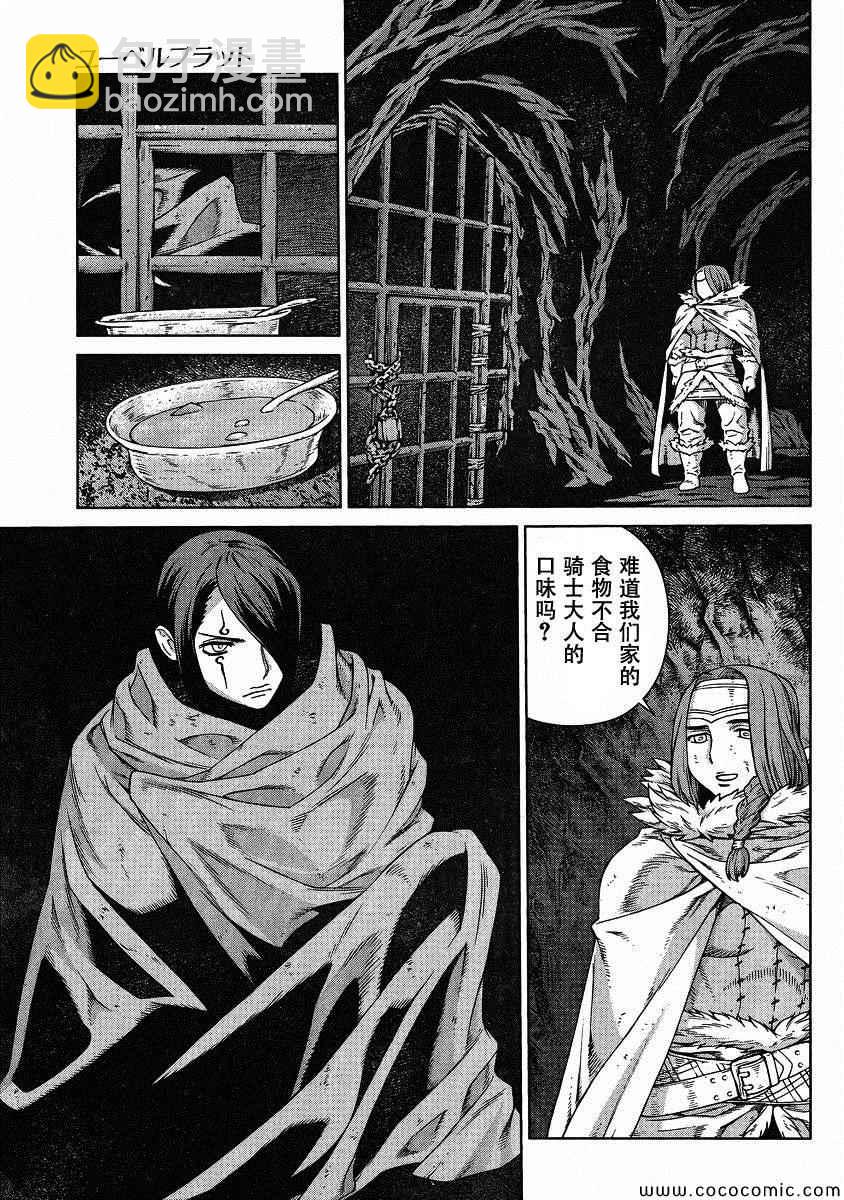 Act1208