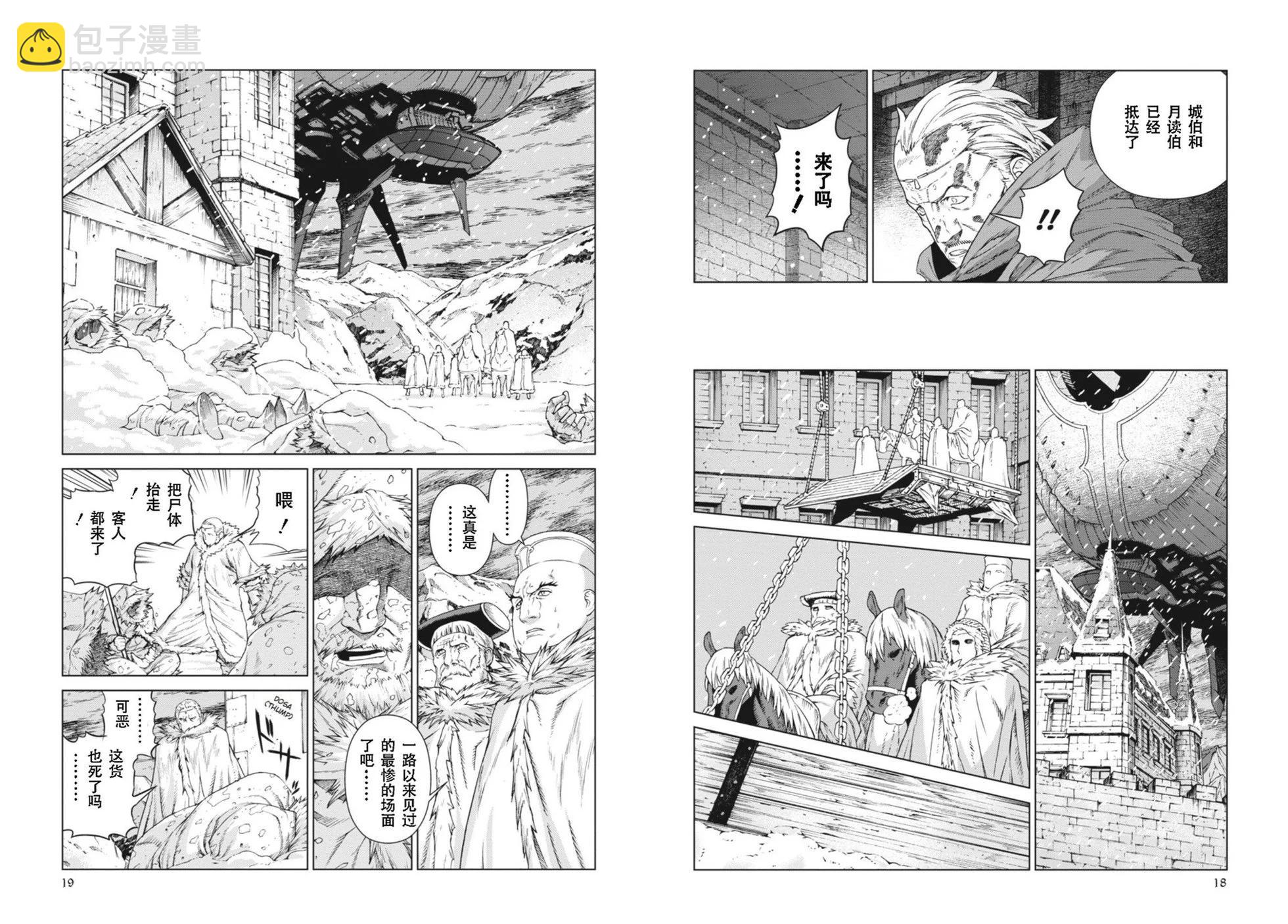 第14-15卷10