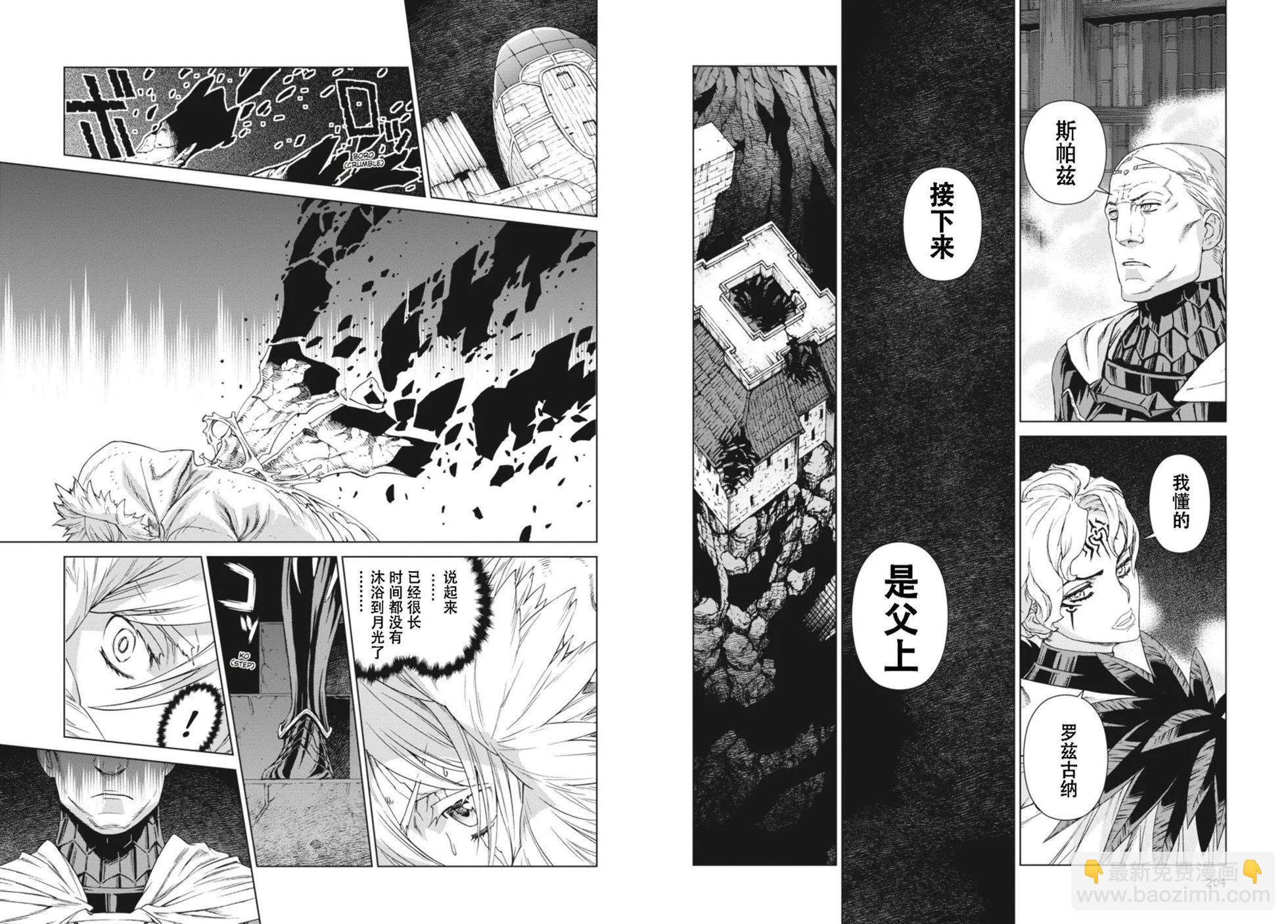 第14-15卷111