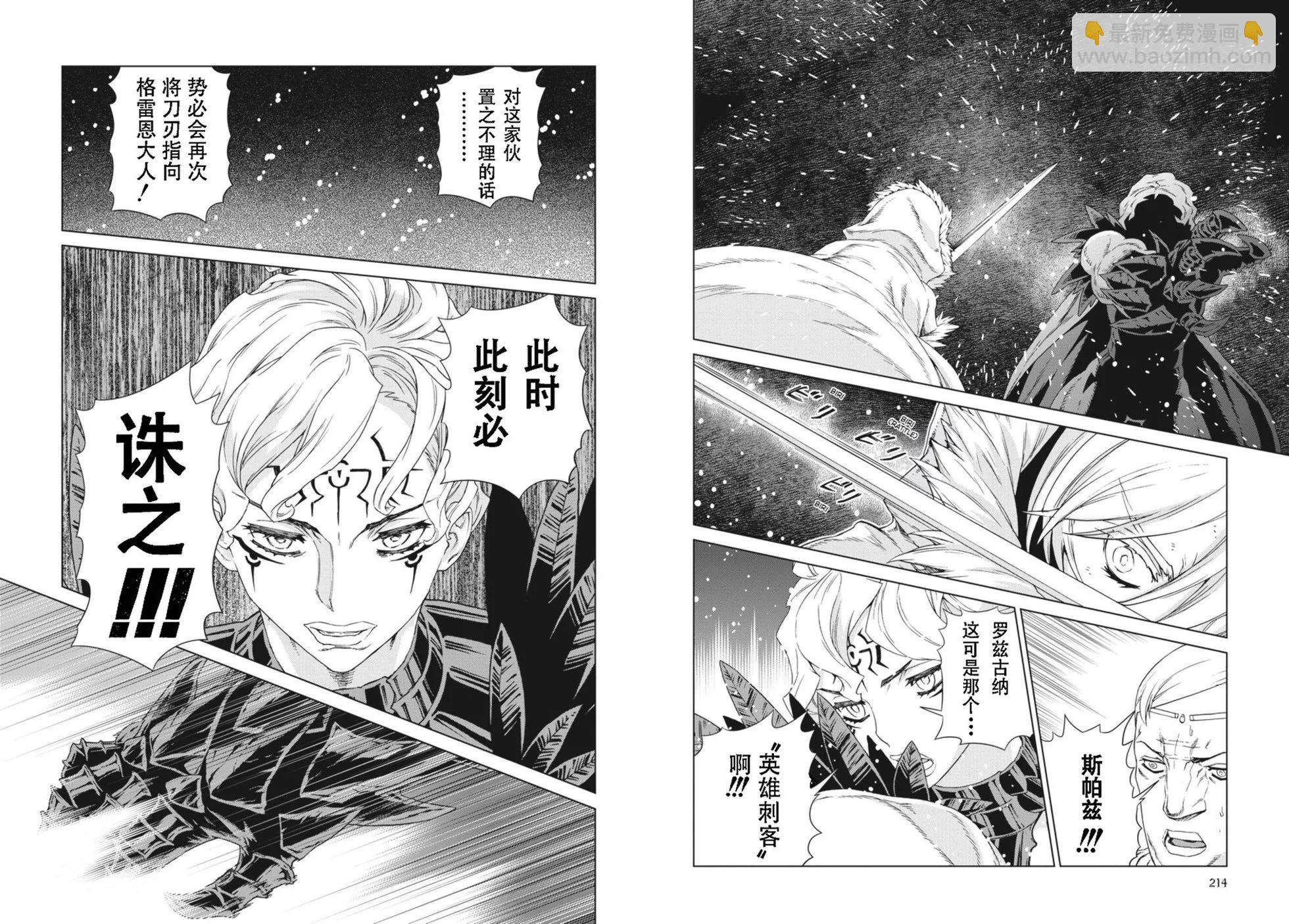 第14-15卷116