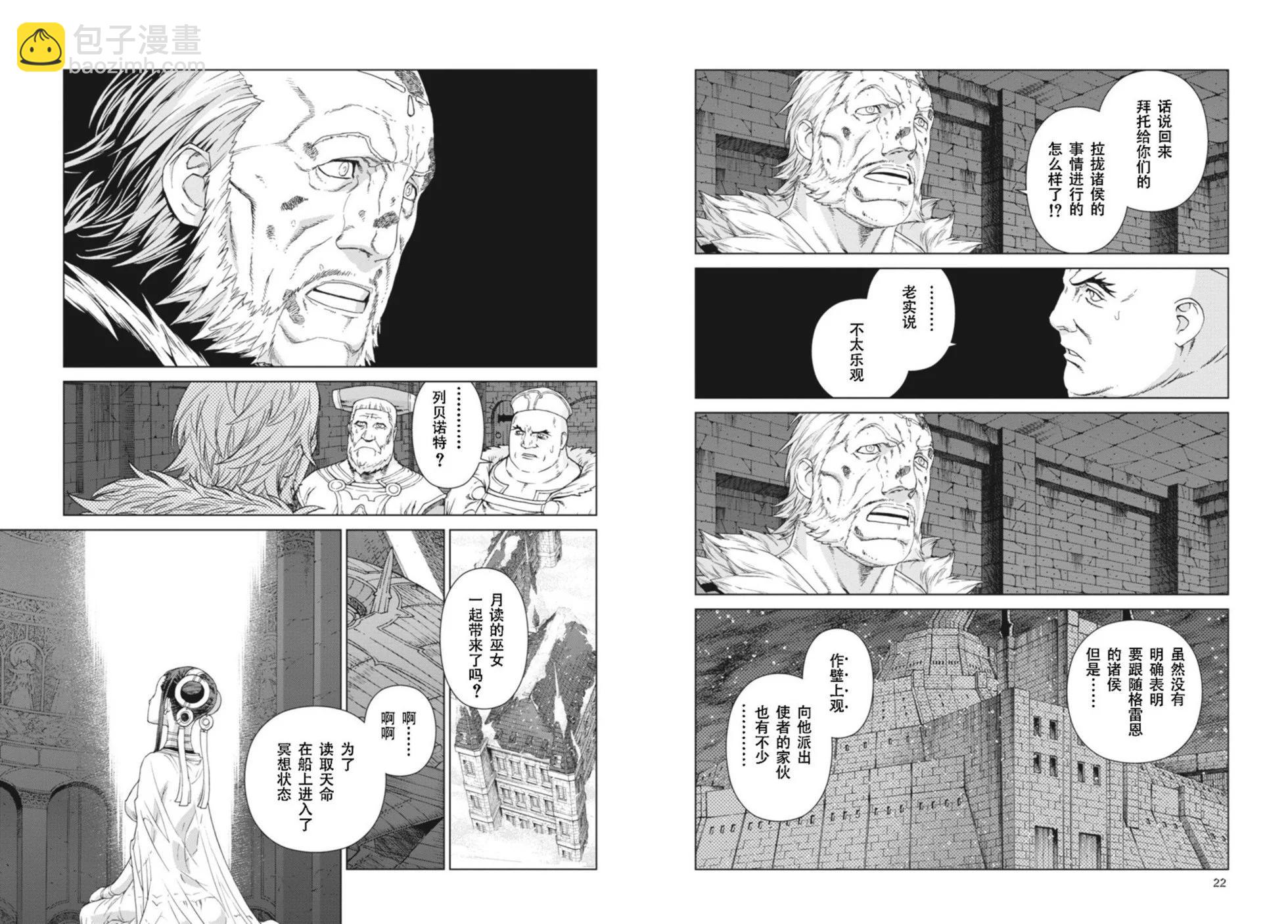 第14-15卷12
