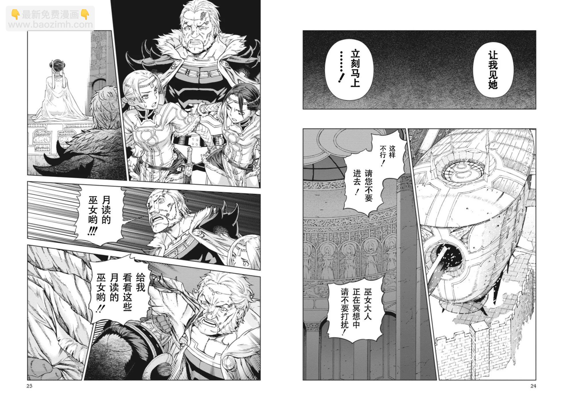 第14-15卷13