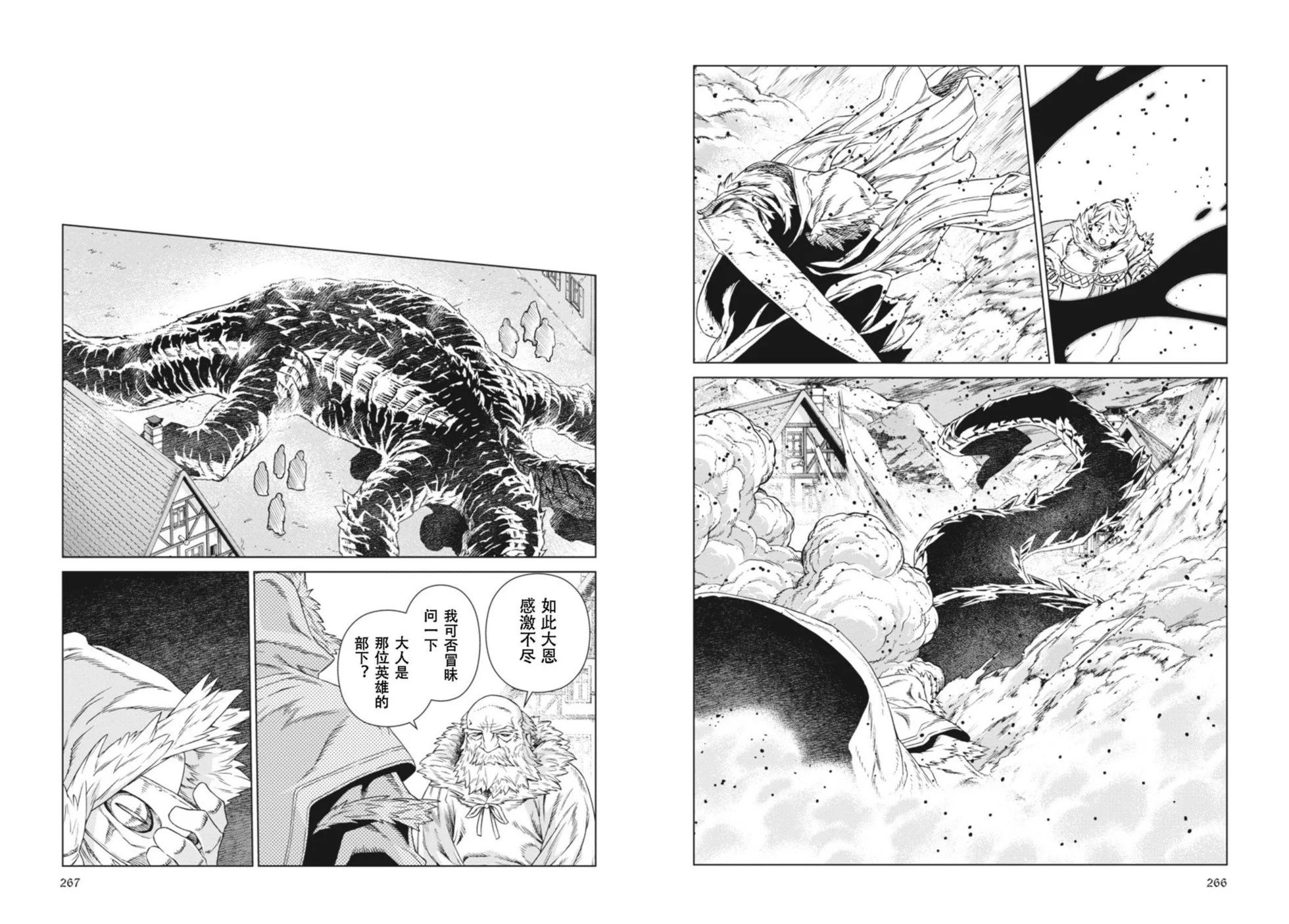 第14-15卷142