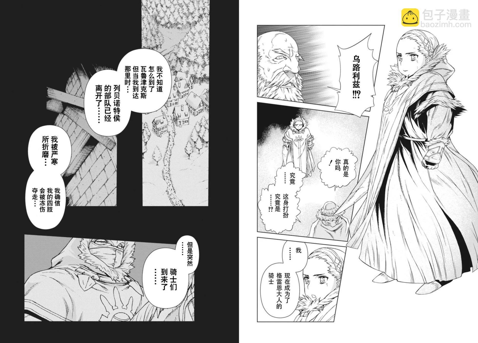 第14-15卷143