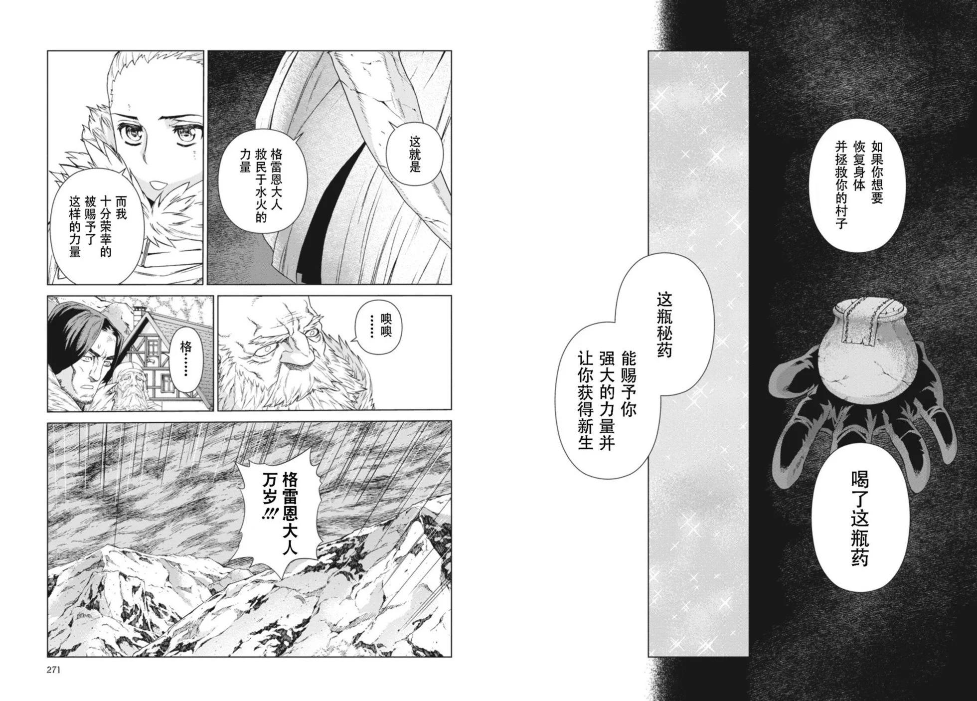 第14-15卷144