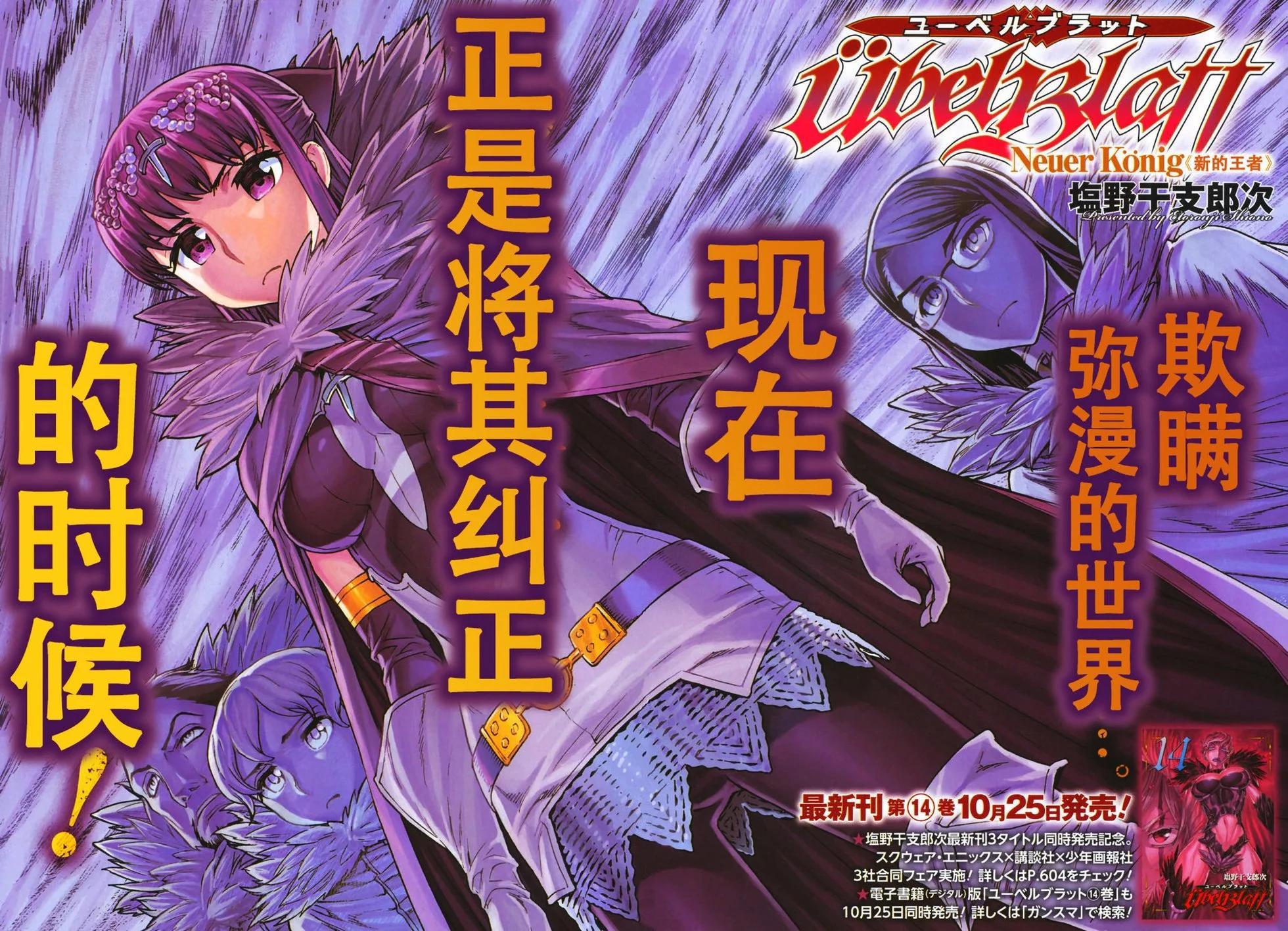 第14-15卷148