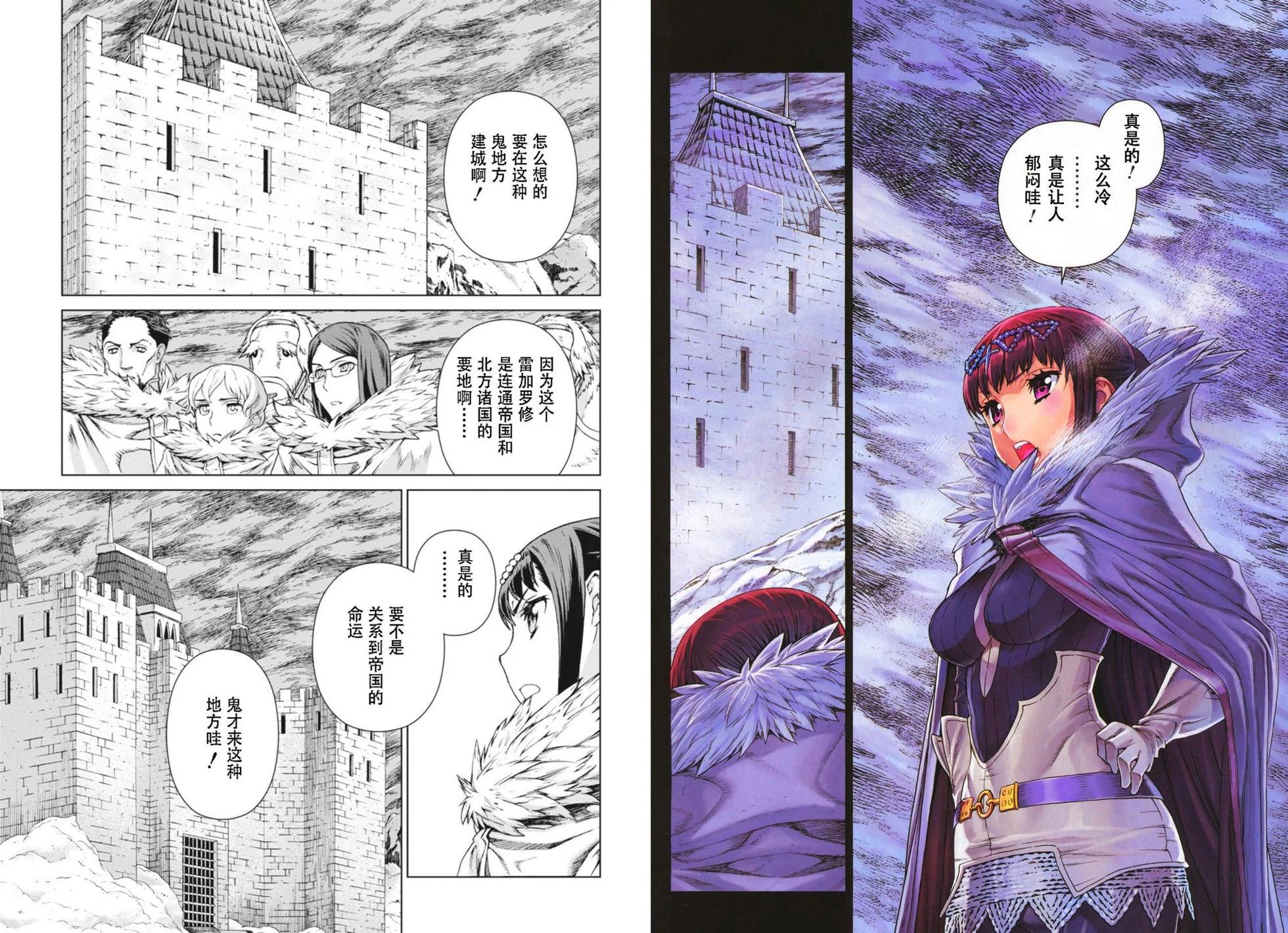 第14-15卷150