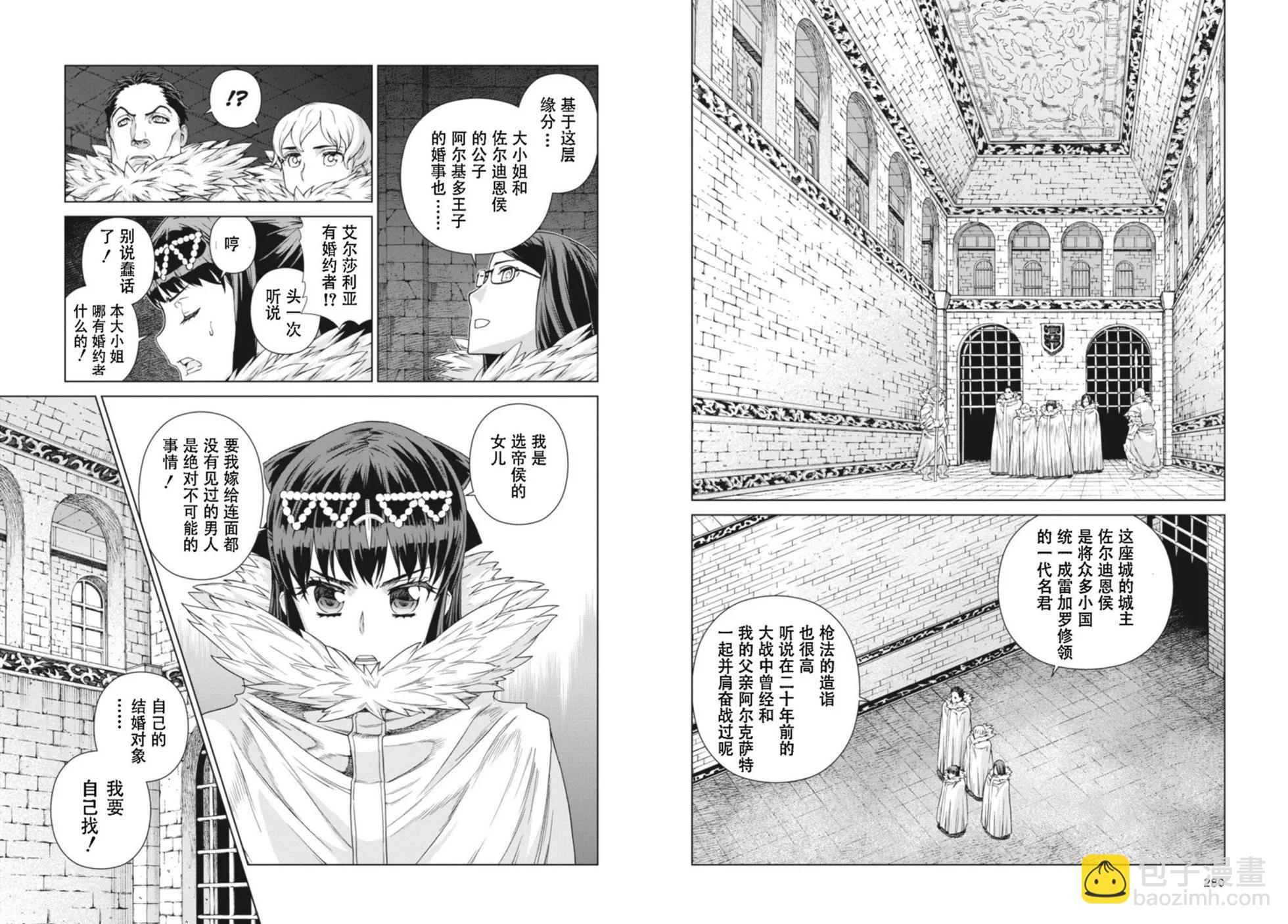 第14-15卷152
