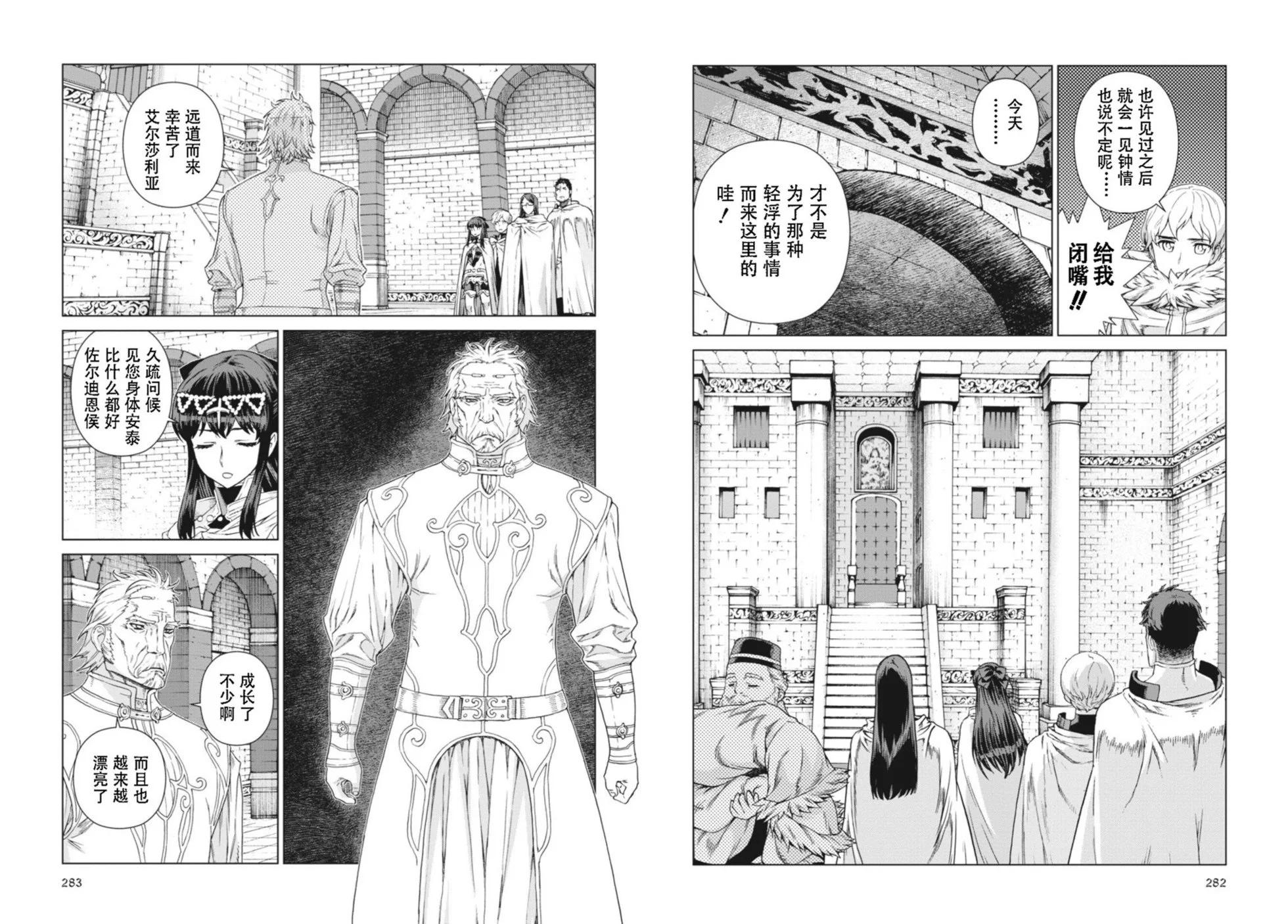 第14-15卷153