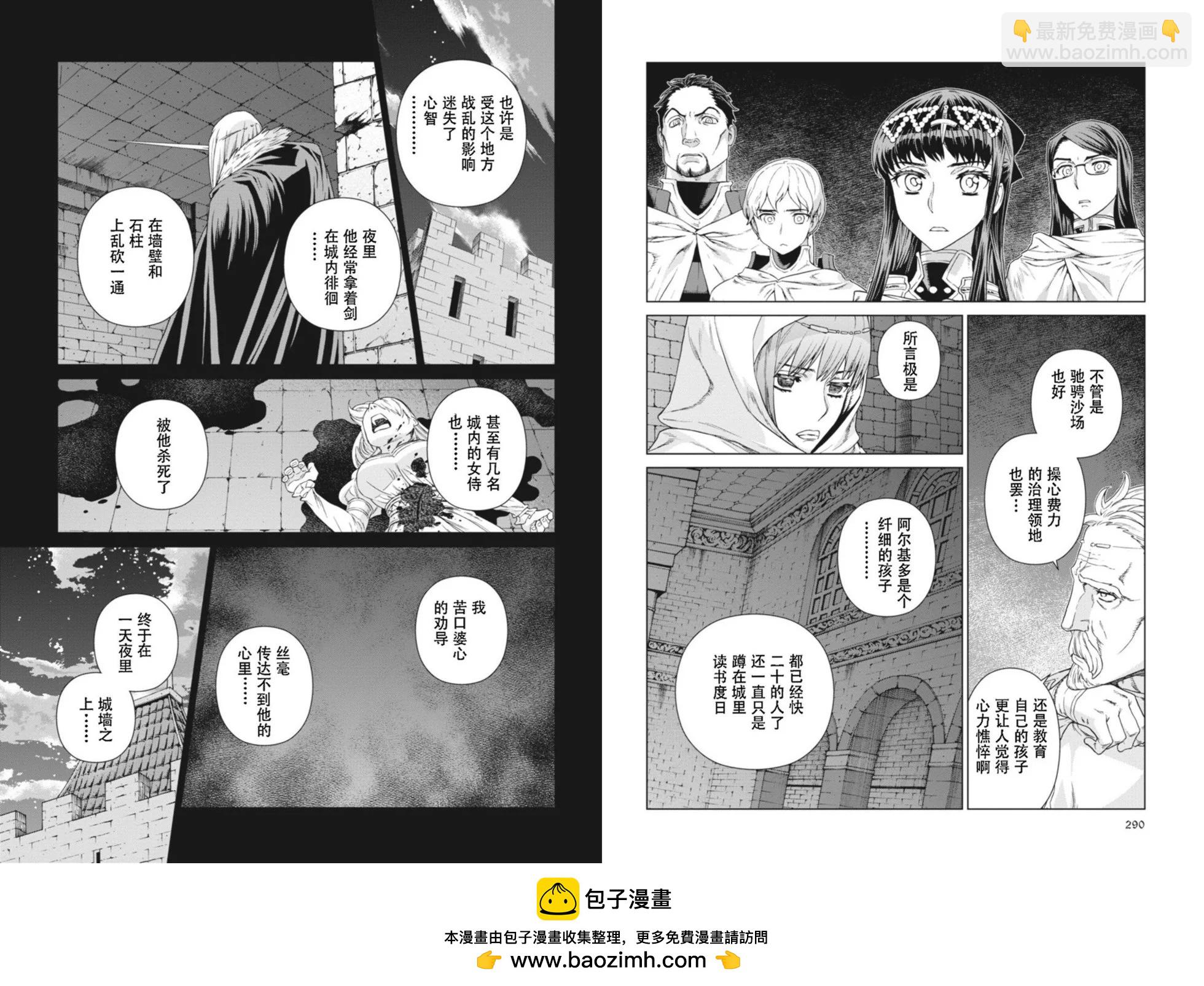 第14-15卷157