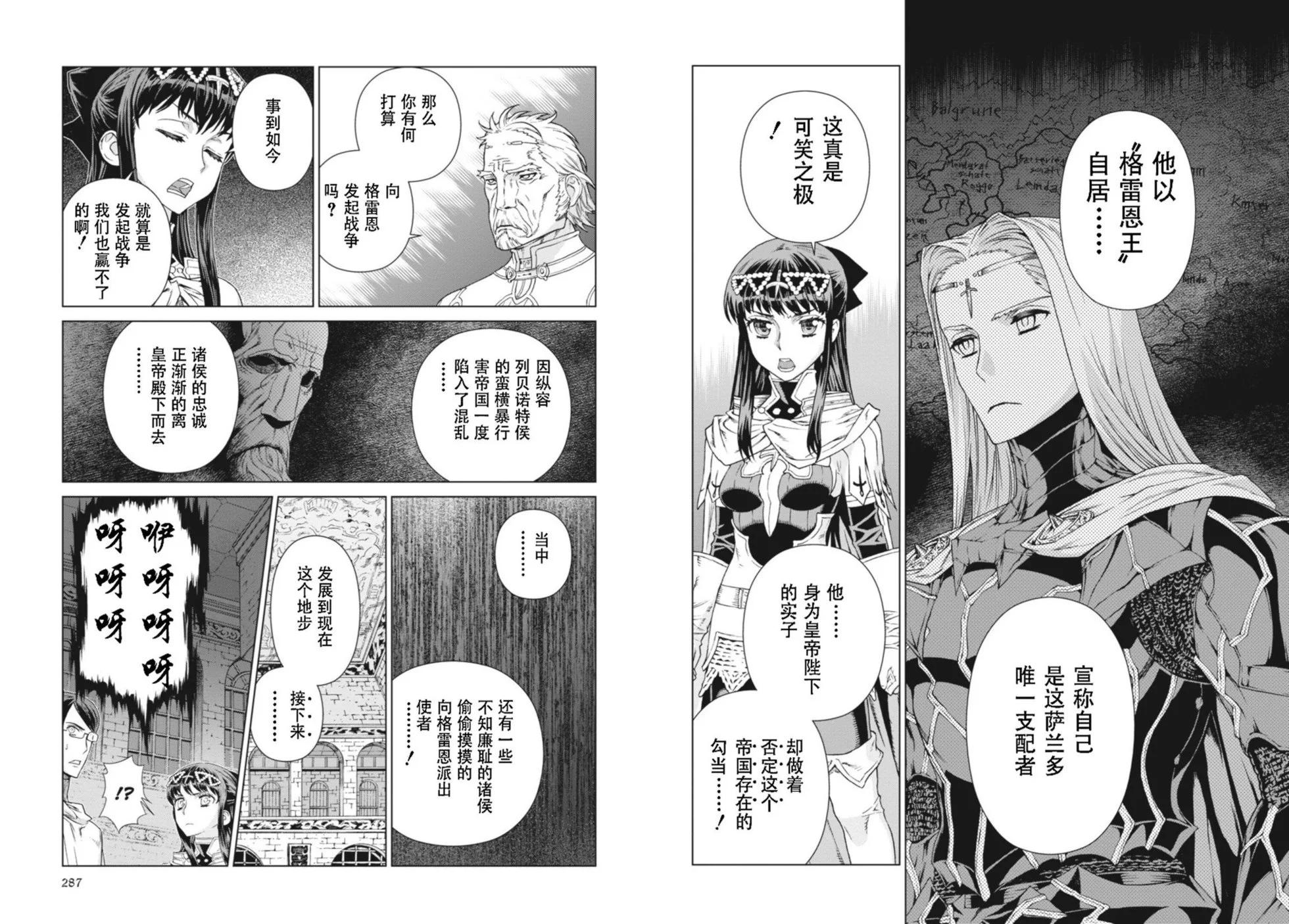 第14-15卷159