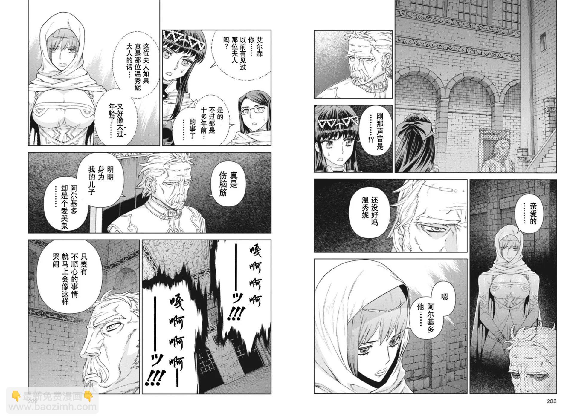 第14-15卷160