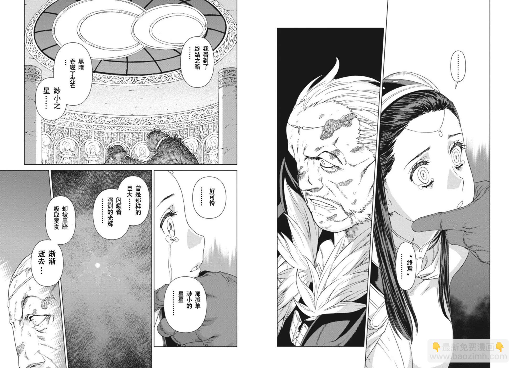 第14-15卷17