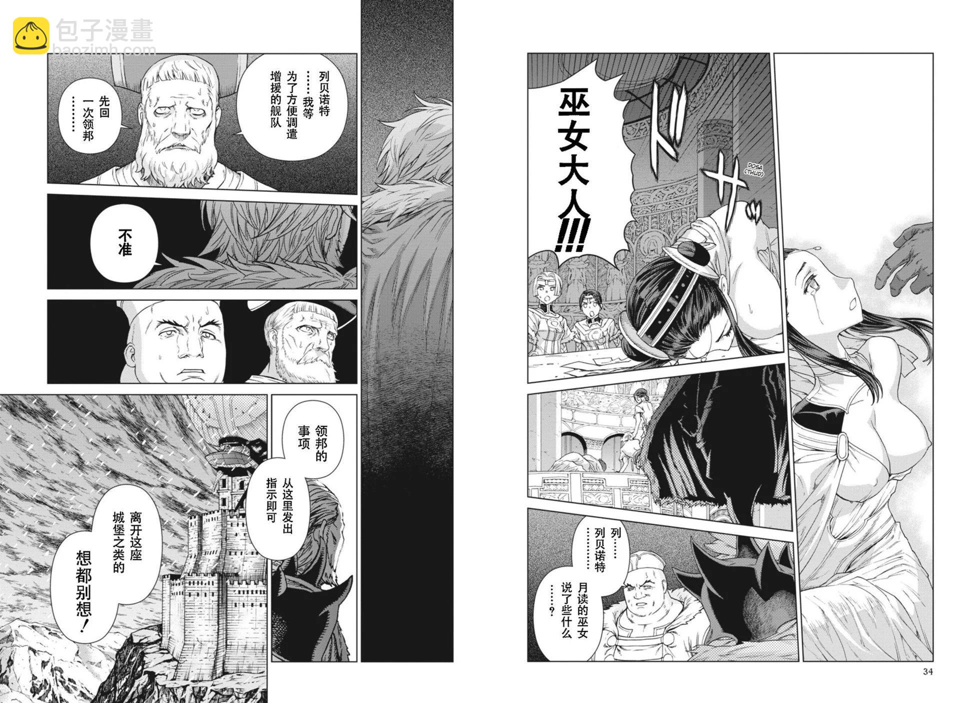 第14-15卷18
