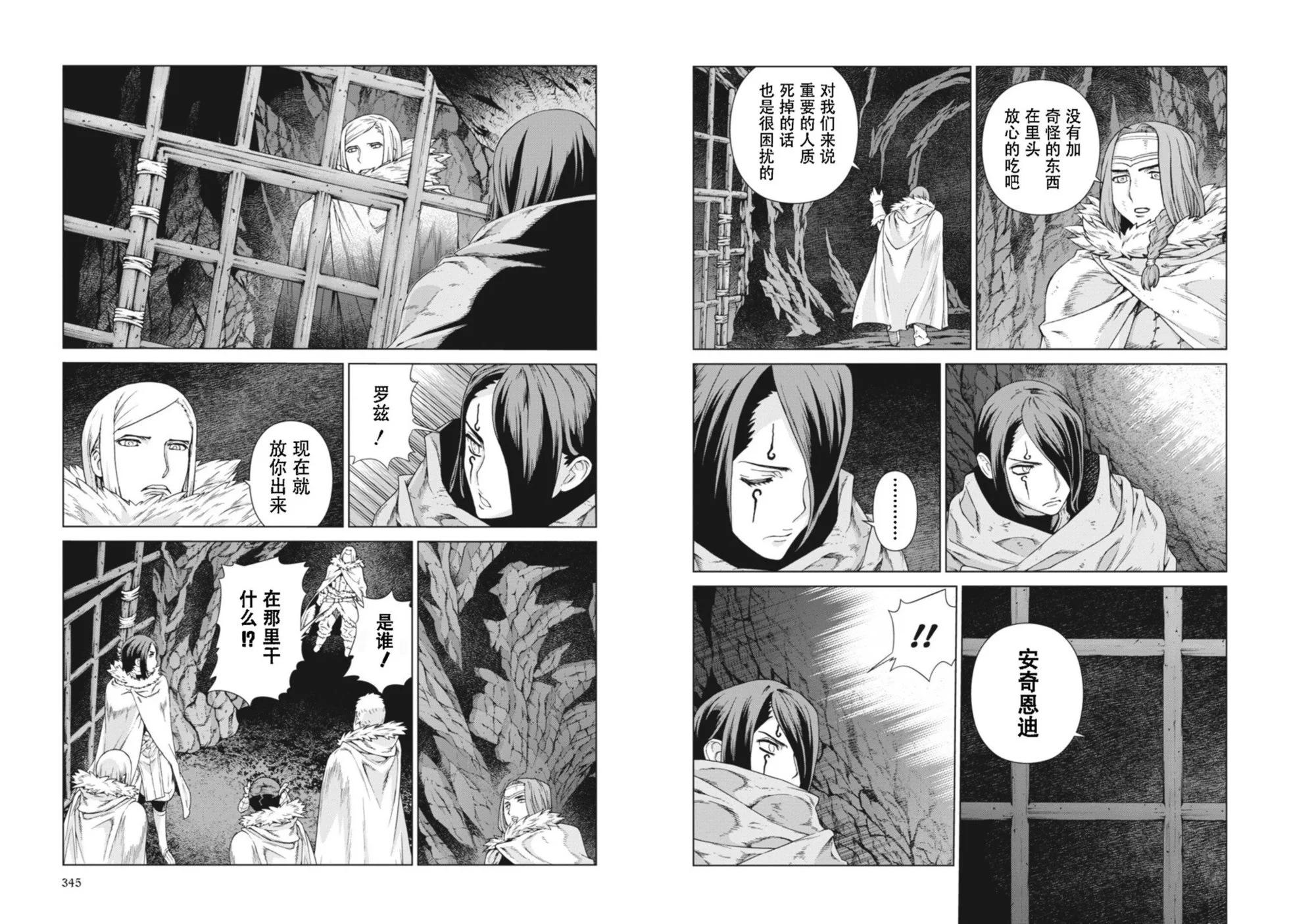 第14-15卷188