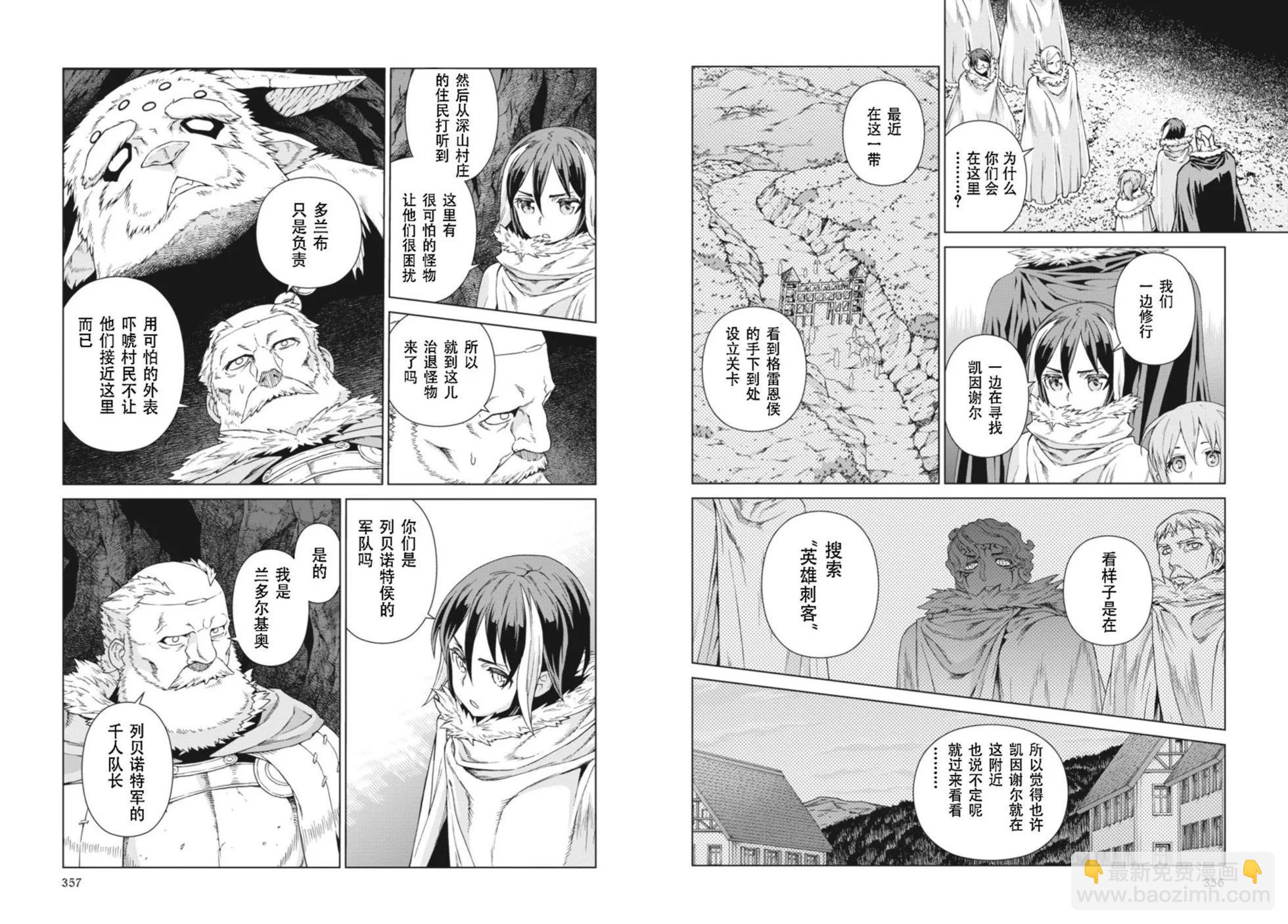 第14-15卷194