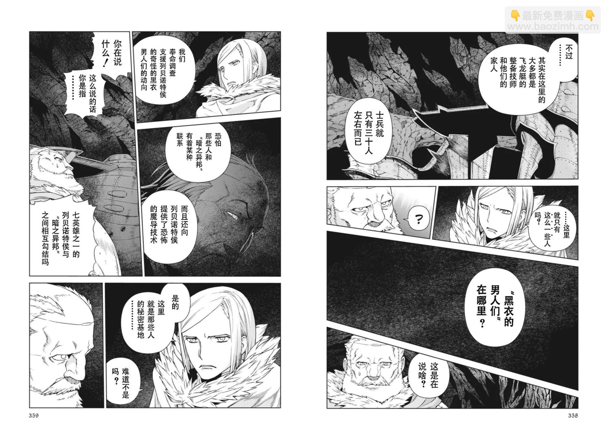 第14-15卷195