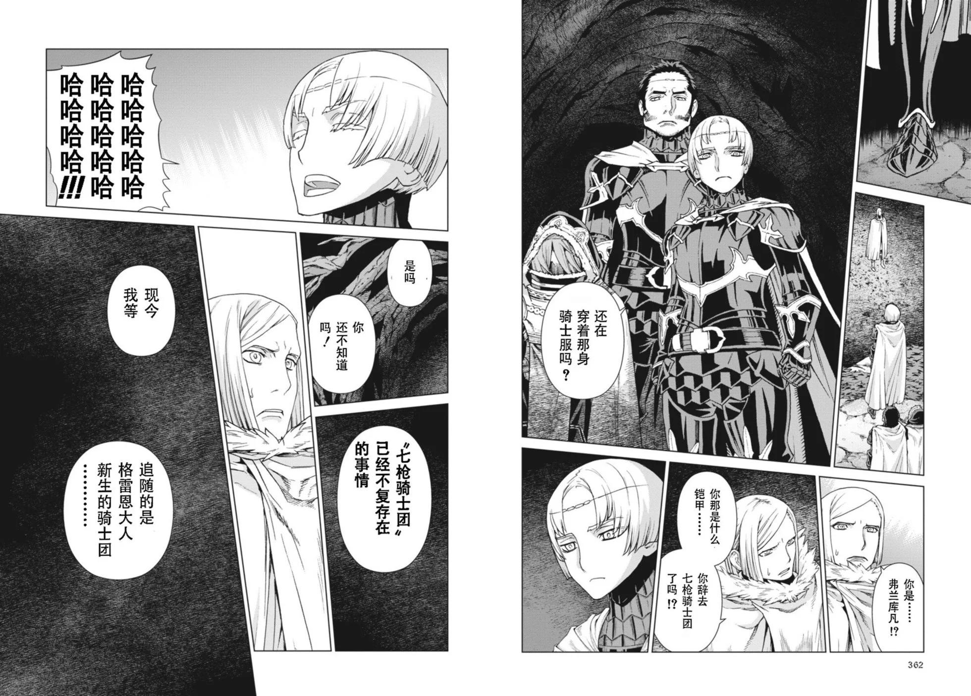 第14-15卷197