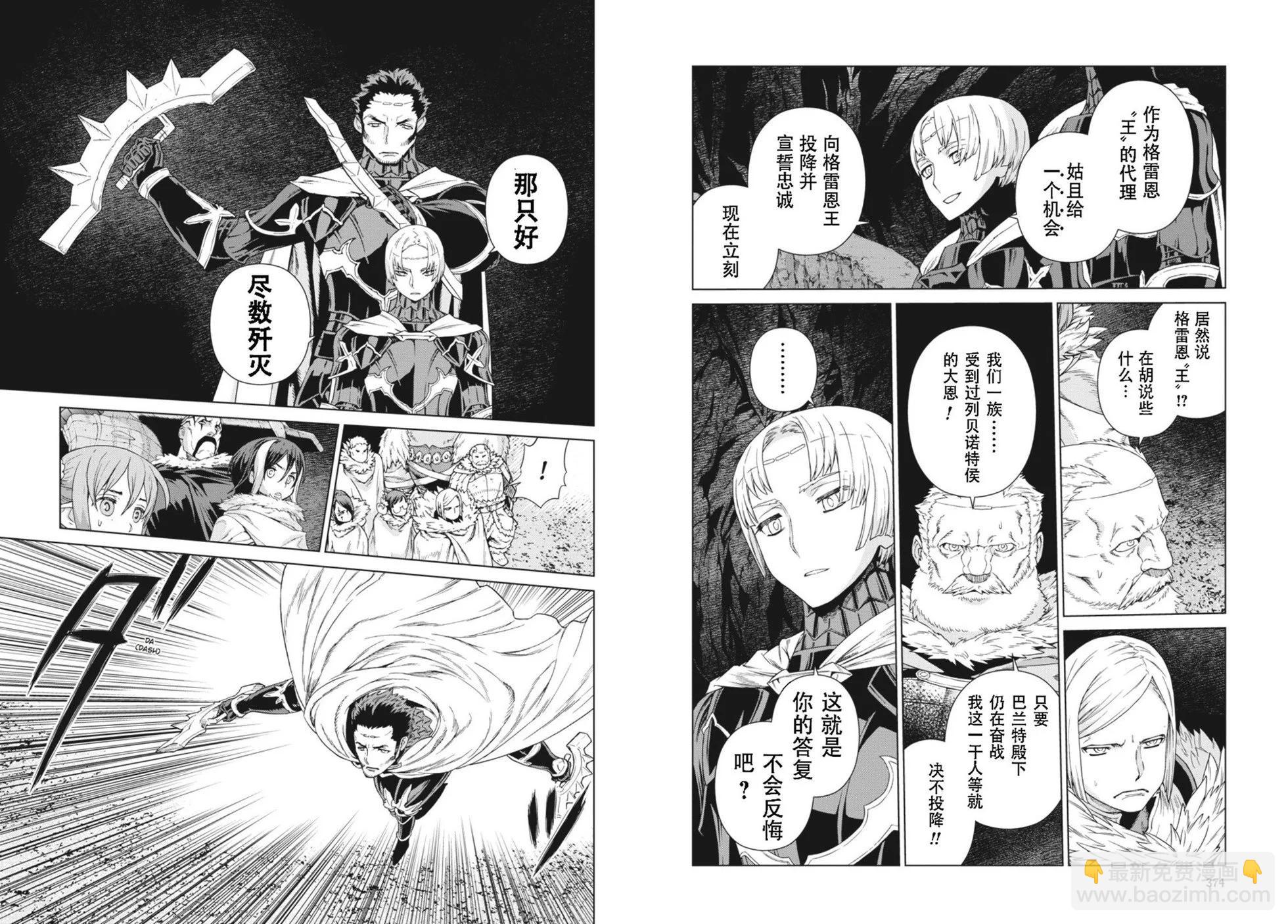 第14-15卷203