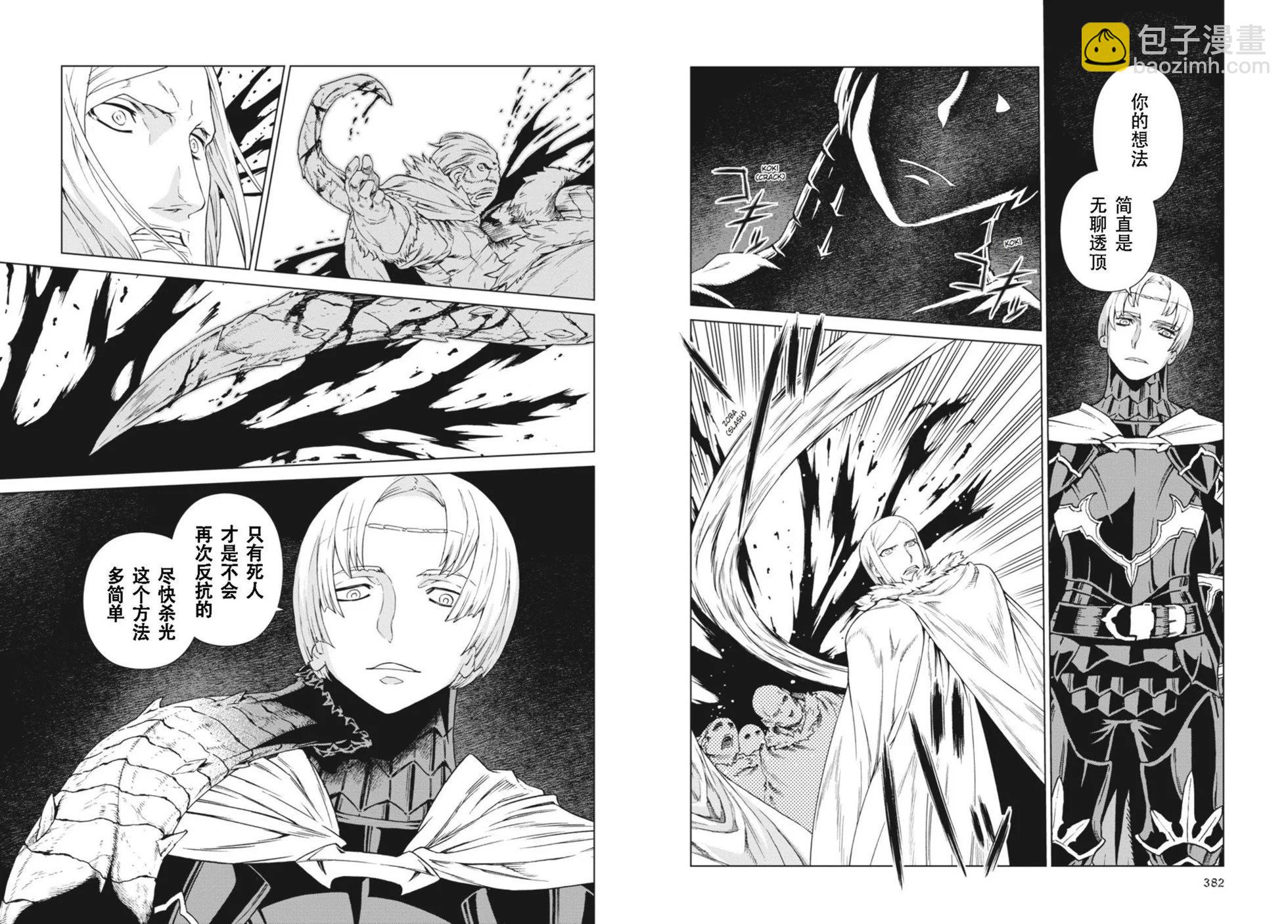 第14-15卷207