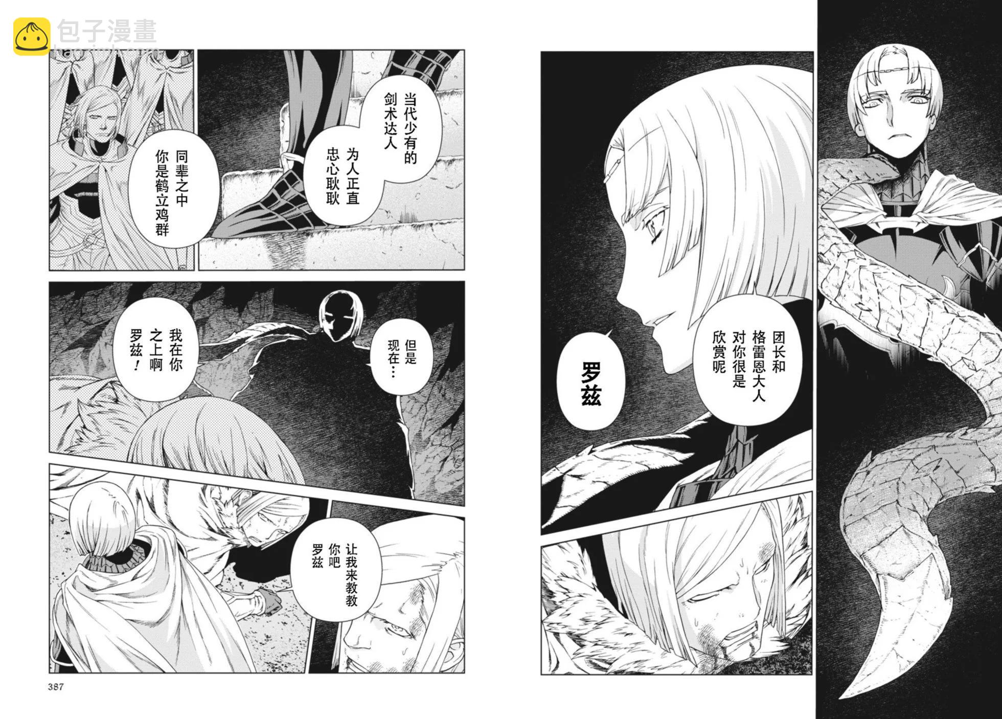 第14-15卷209