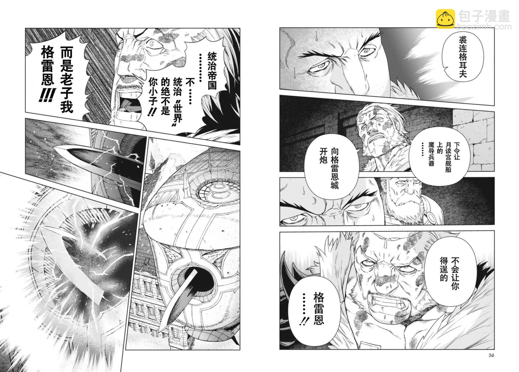 第14-15卷29