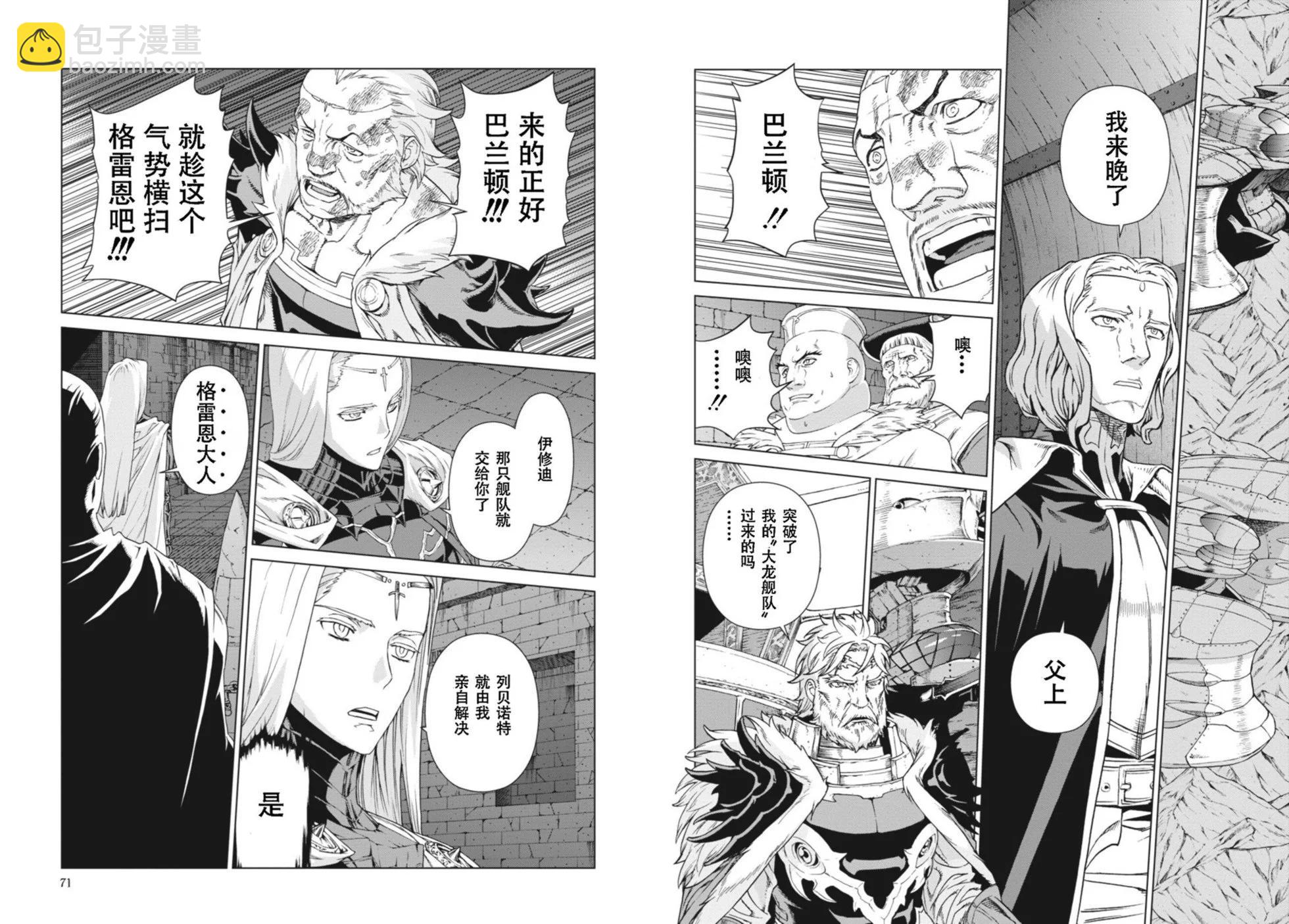 第14-15卷36