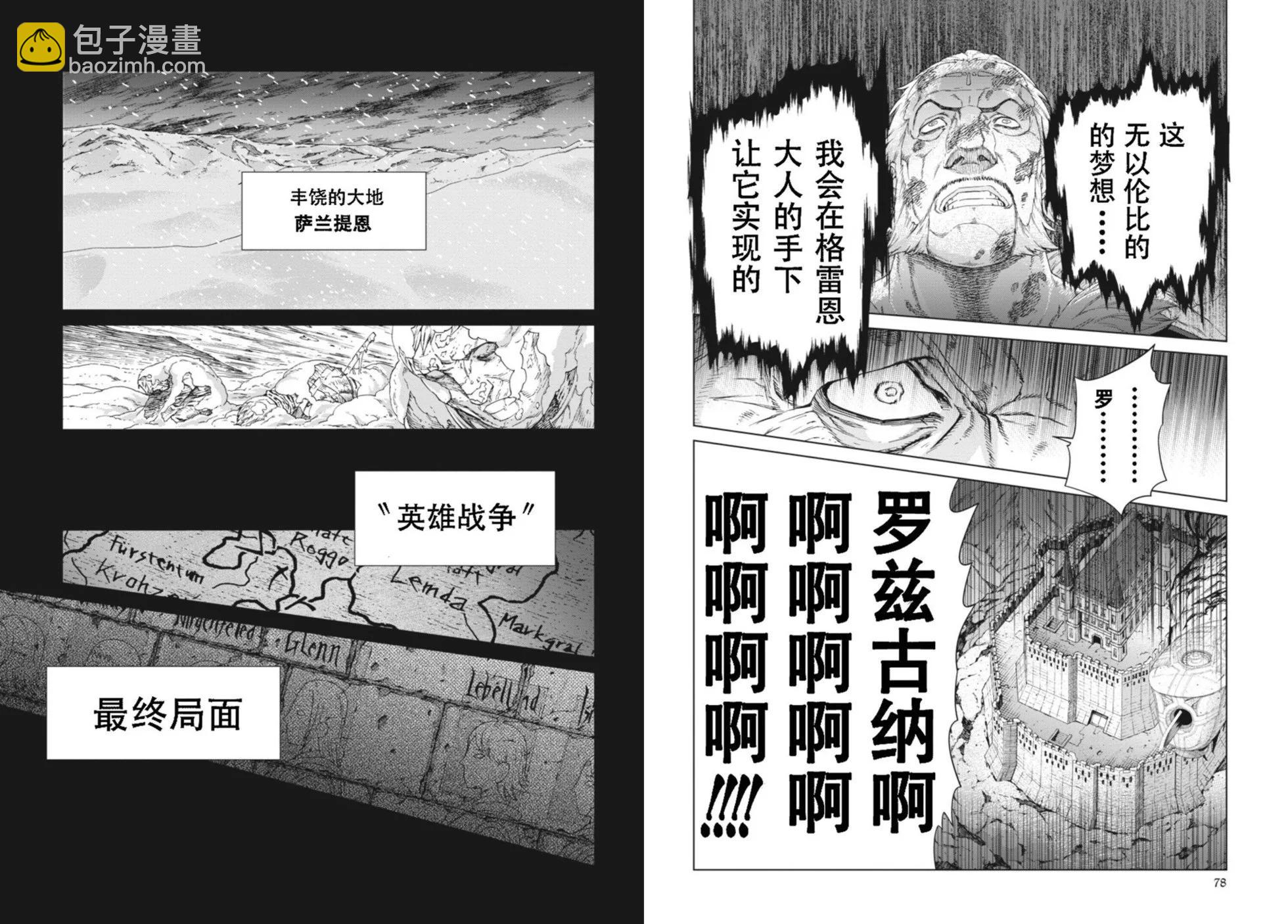 第14-15卷40