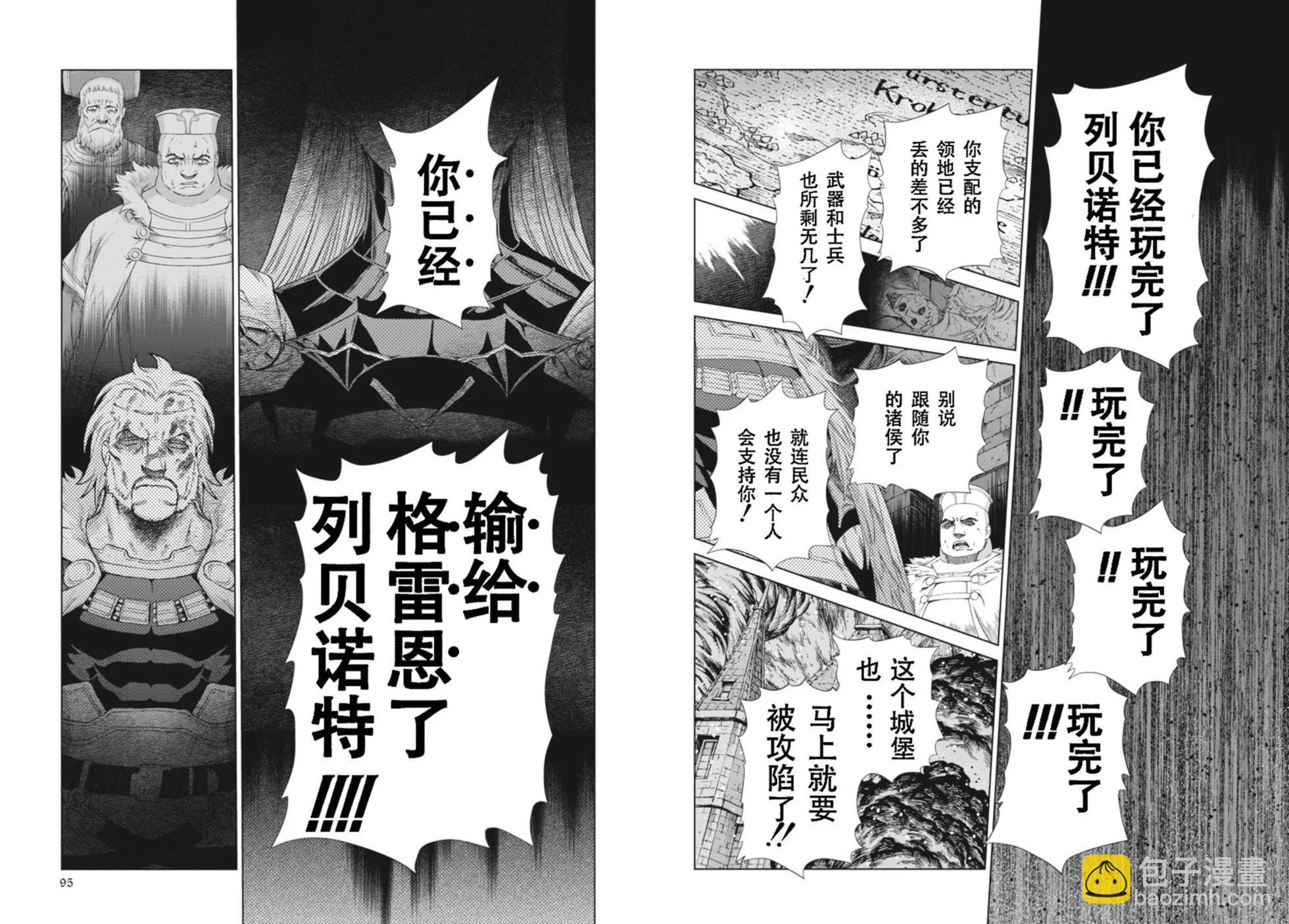 第14-15卷52