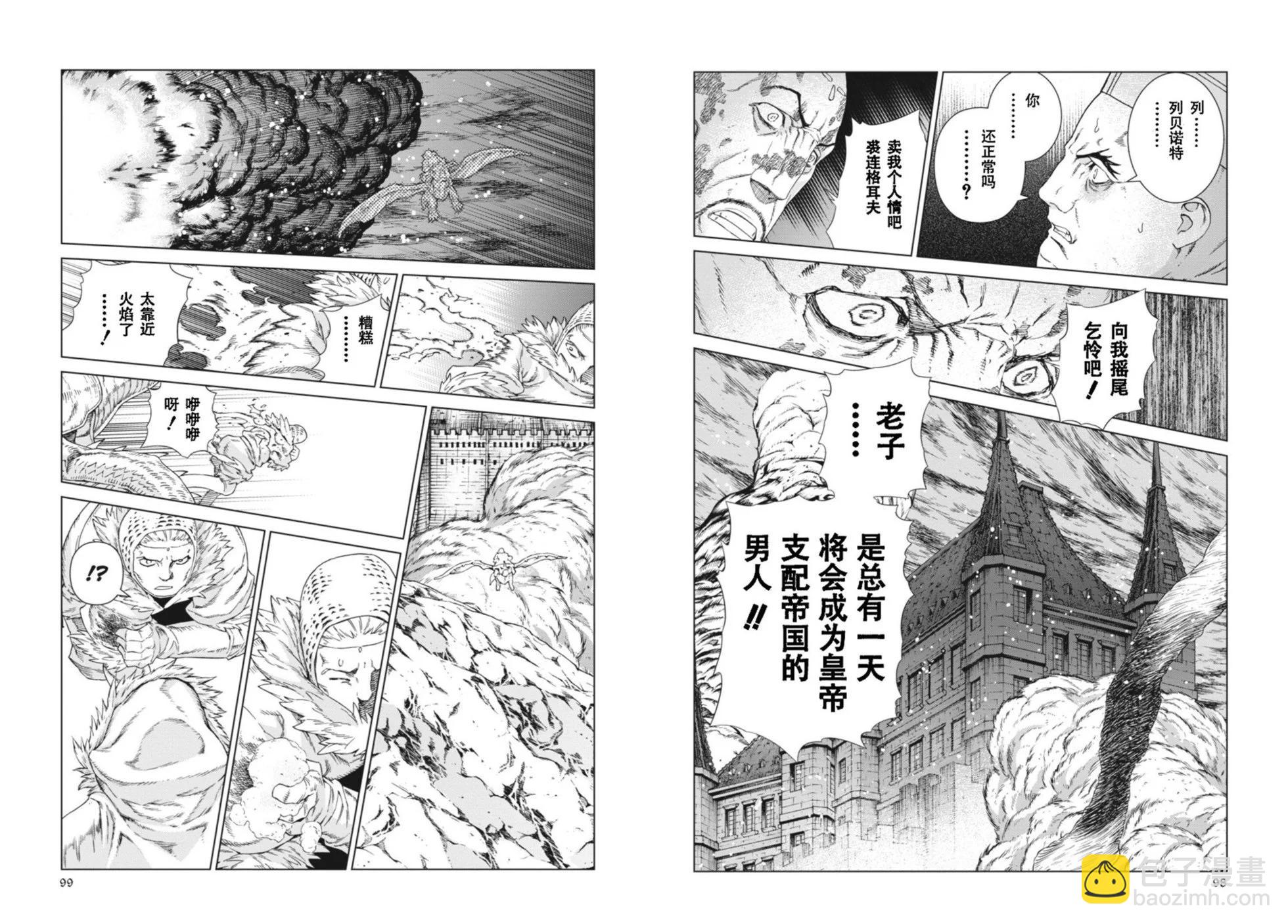 第14-15卷54