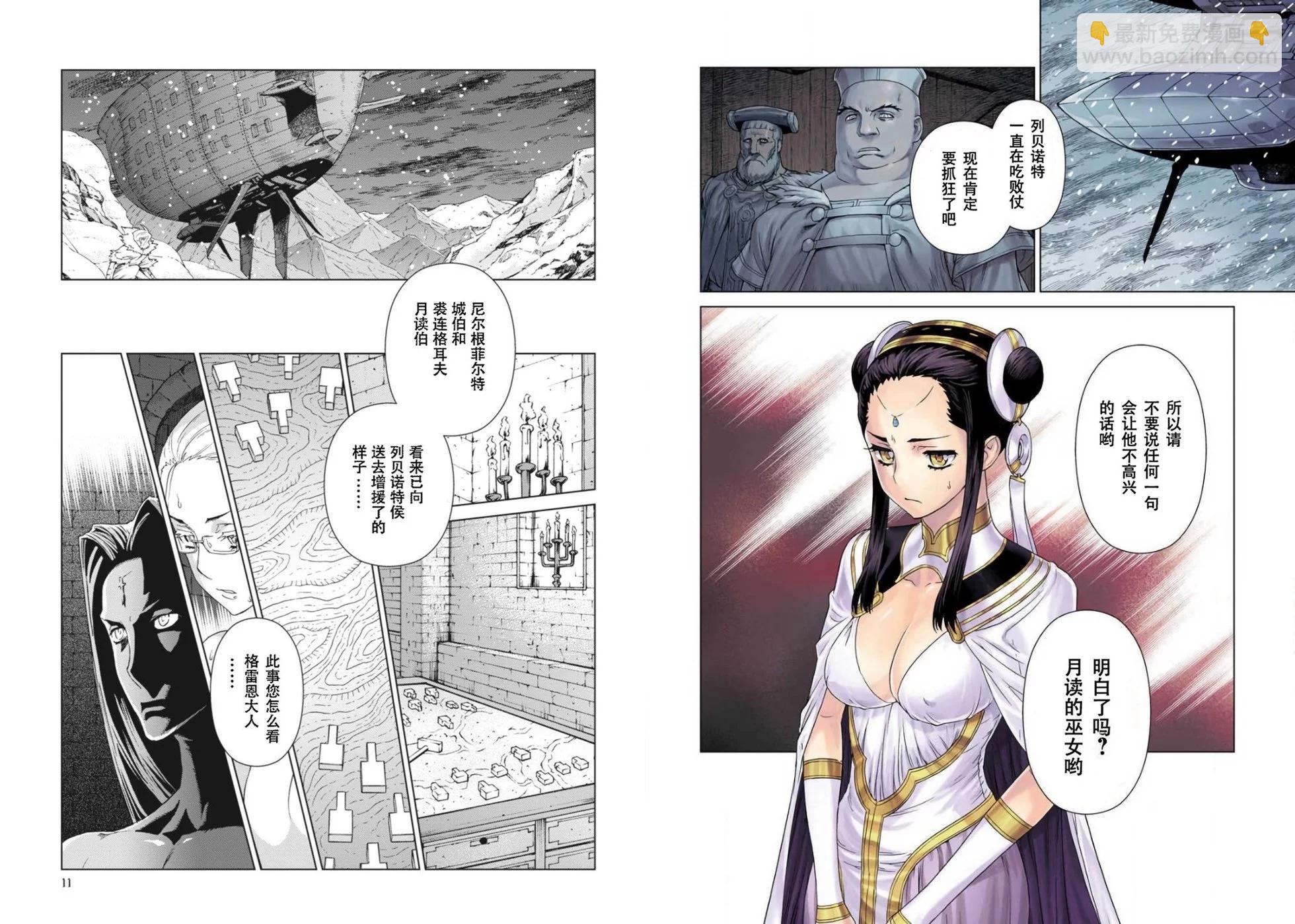 第14-15卷6