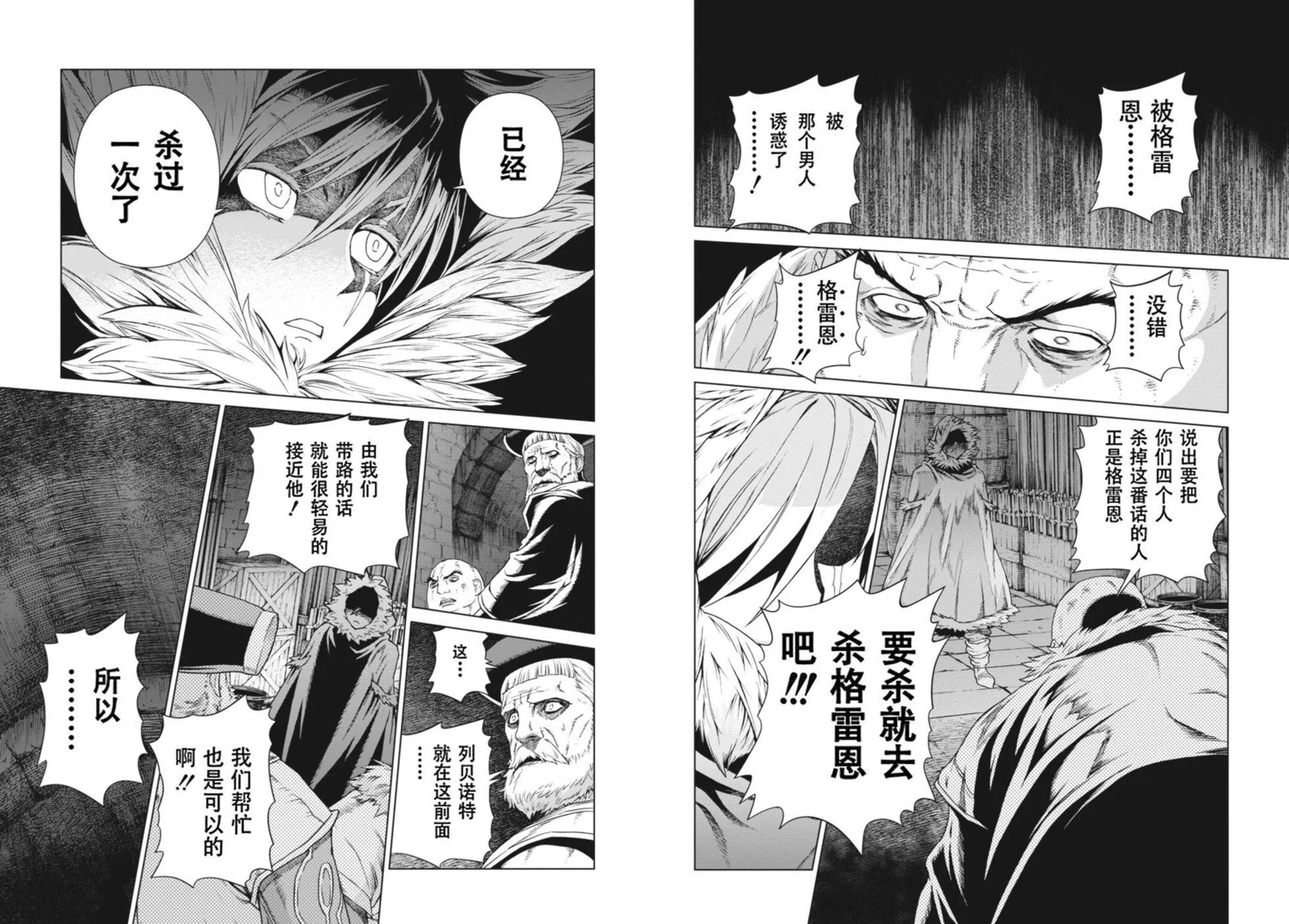 第14-15卷70