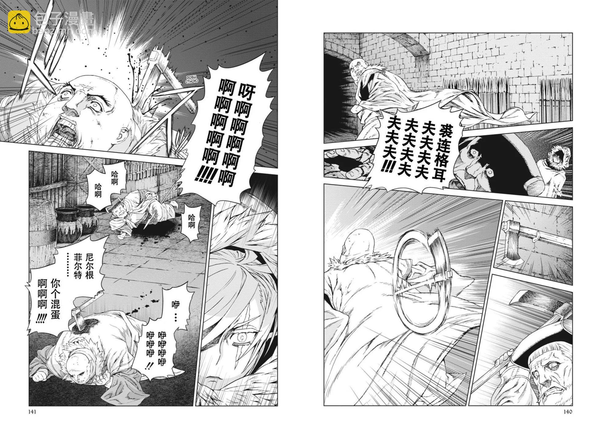 第14-15卷75